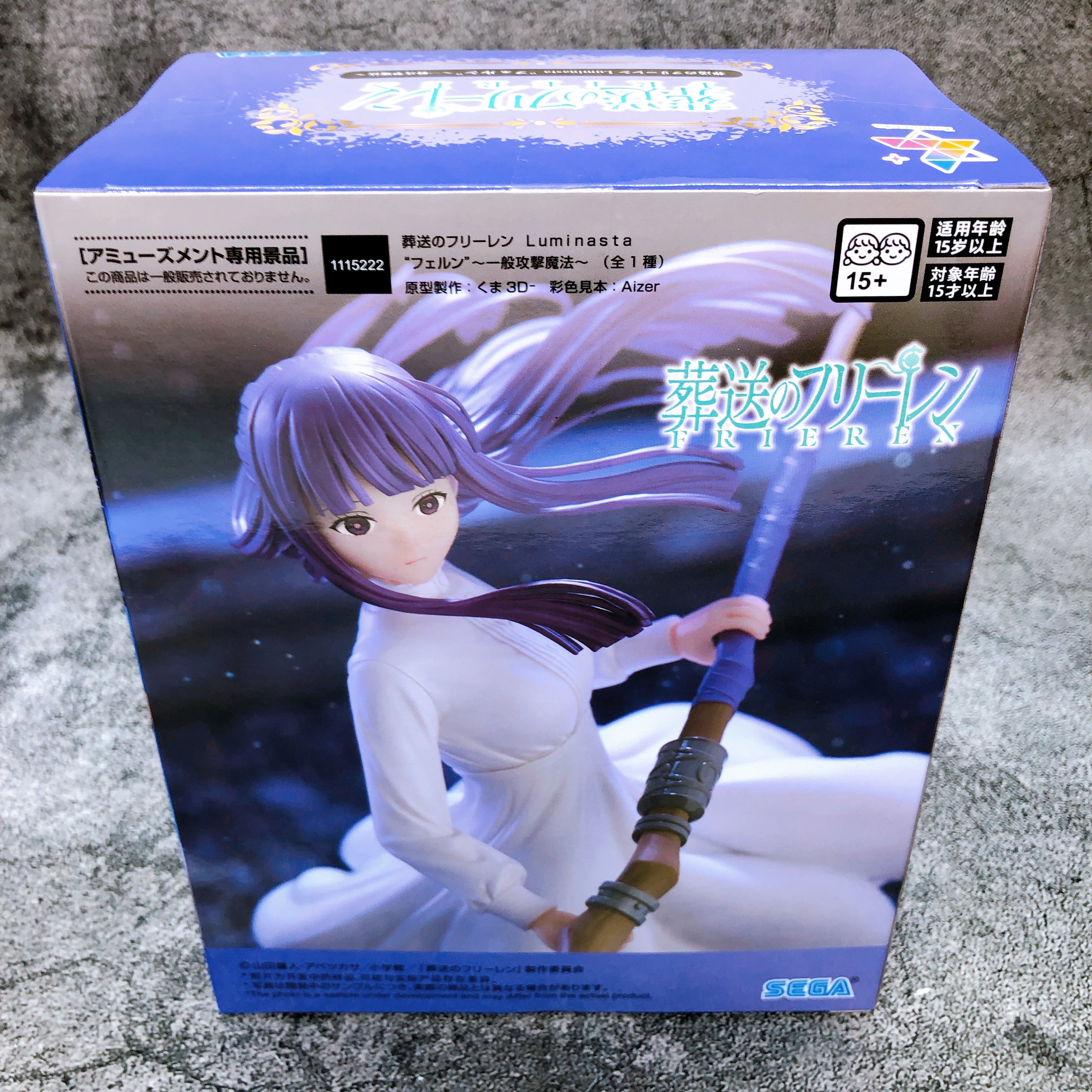 Frieren: Beyond Journey's End Fern General attack magic Luminasta Figure NEW