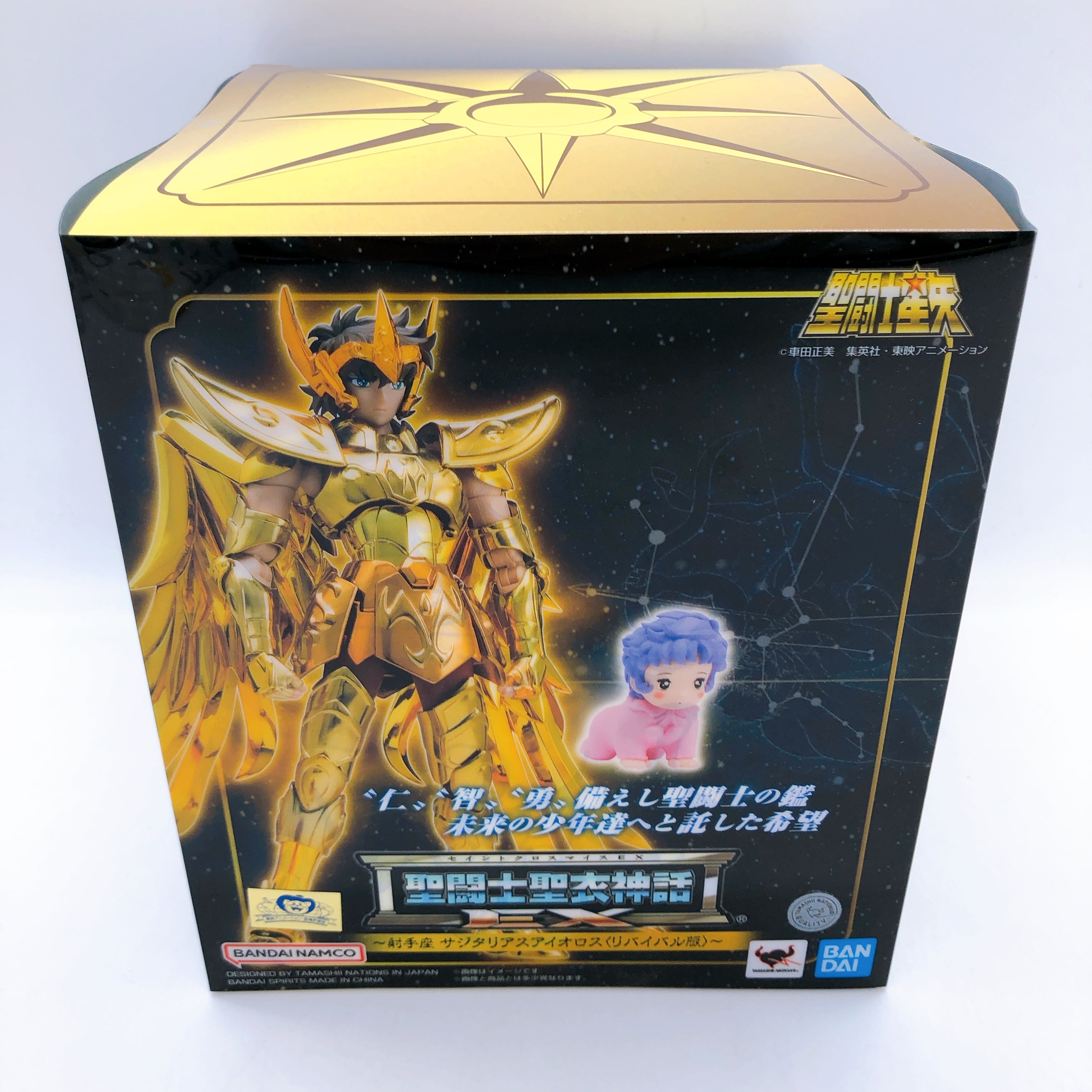 Saint Seiya Sagittarius Aiolos Revival Ver. Myth Cloth EX 2025 Resale Edition