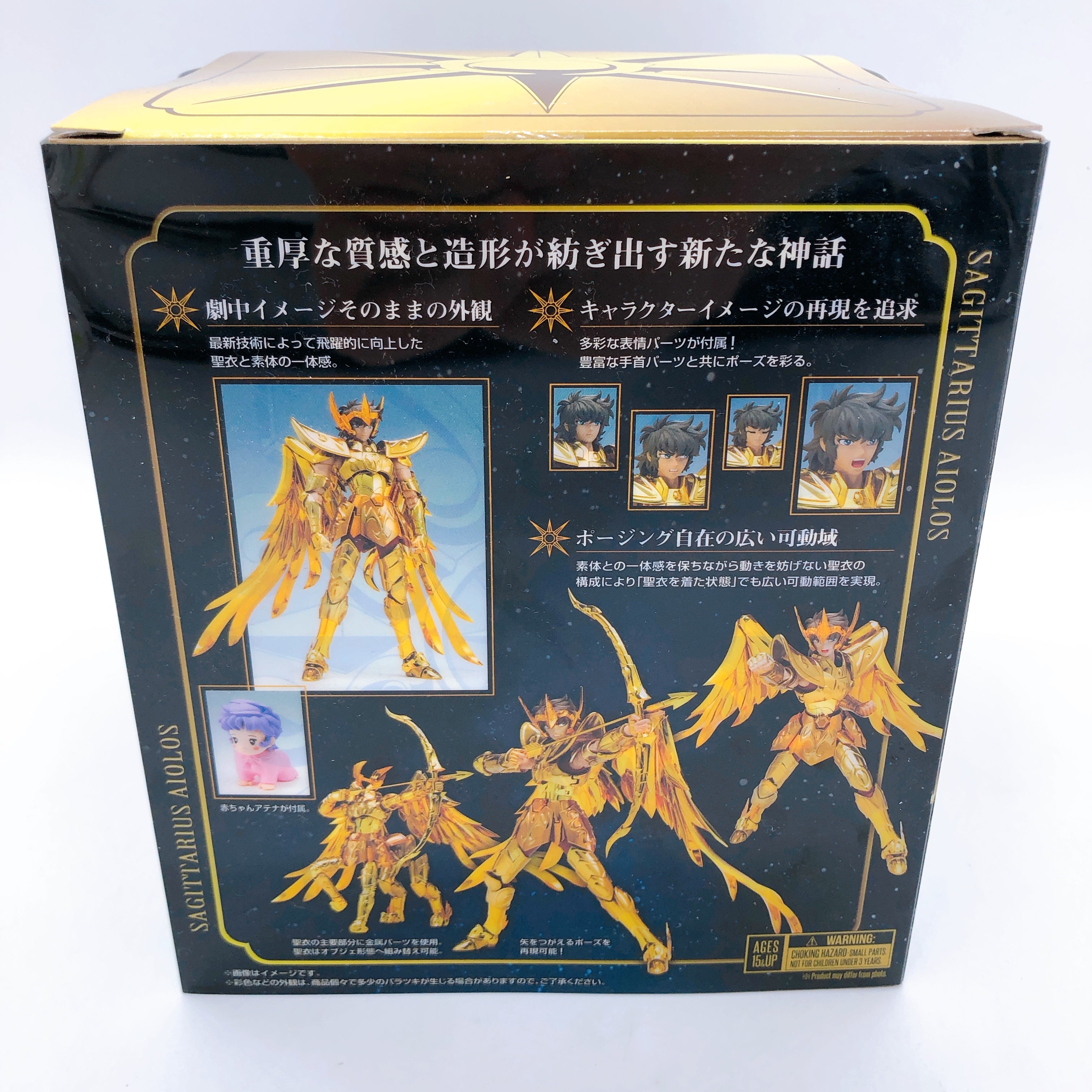Saint Seiya Sagittarius Aiolos Revival Ver. Myth Cloth EX 2025 Resale Edition
