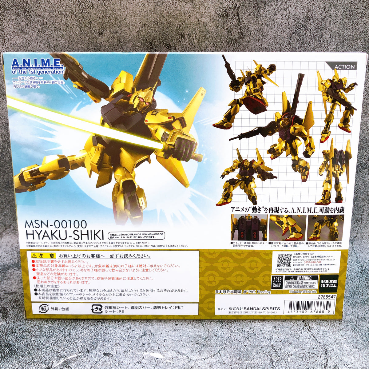 Robot Spirits Hyaku Shiki ver. A.N.I.M.E. MSN-00100 Gundam Action Figure Bandai