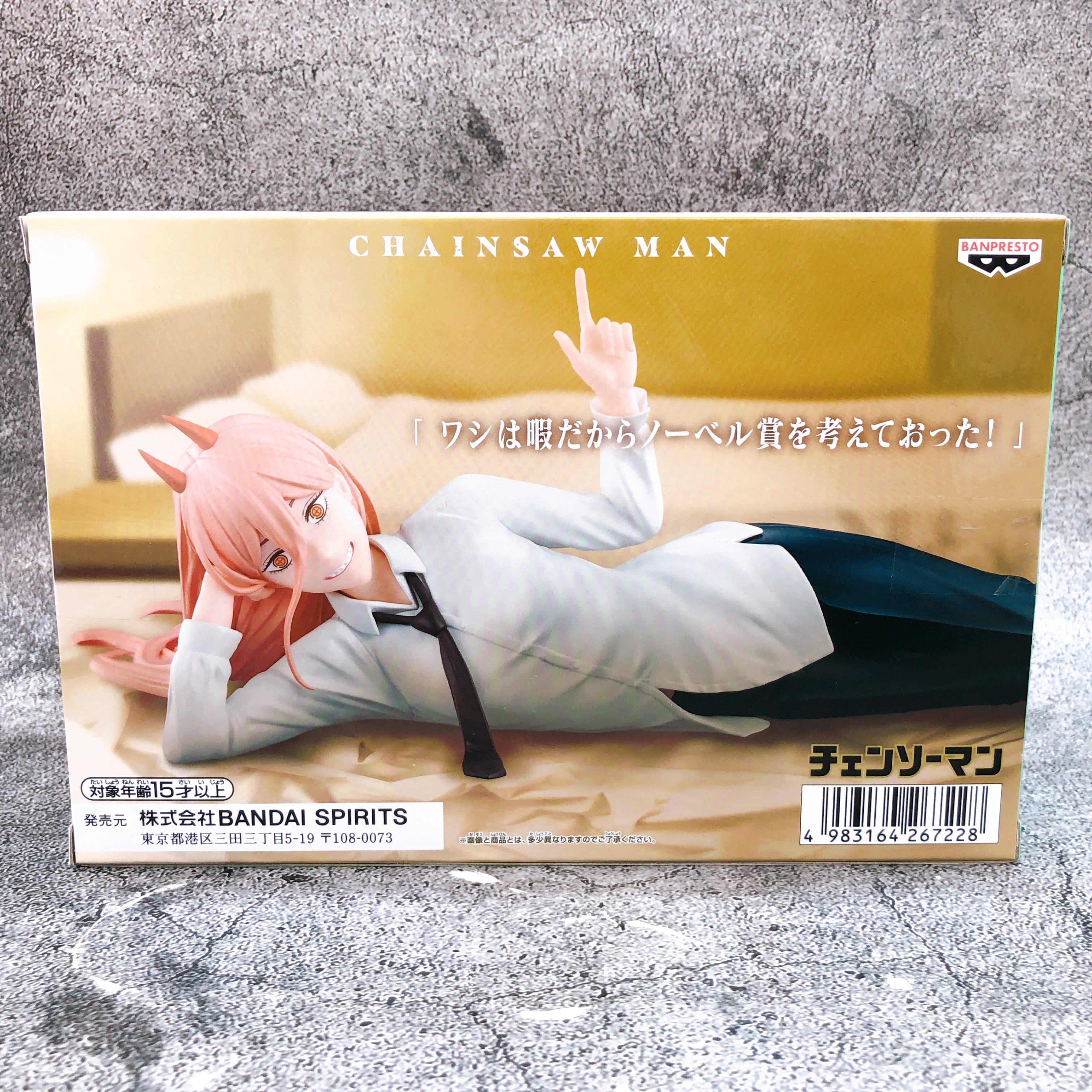 Chainsaw Man Power Thinking about the Nobel Banpresto Prize PVC Figure NEW