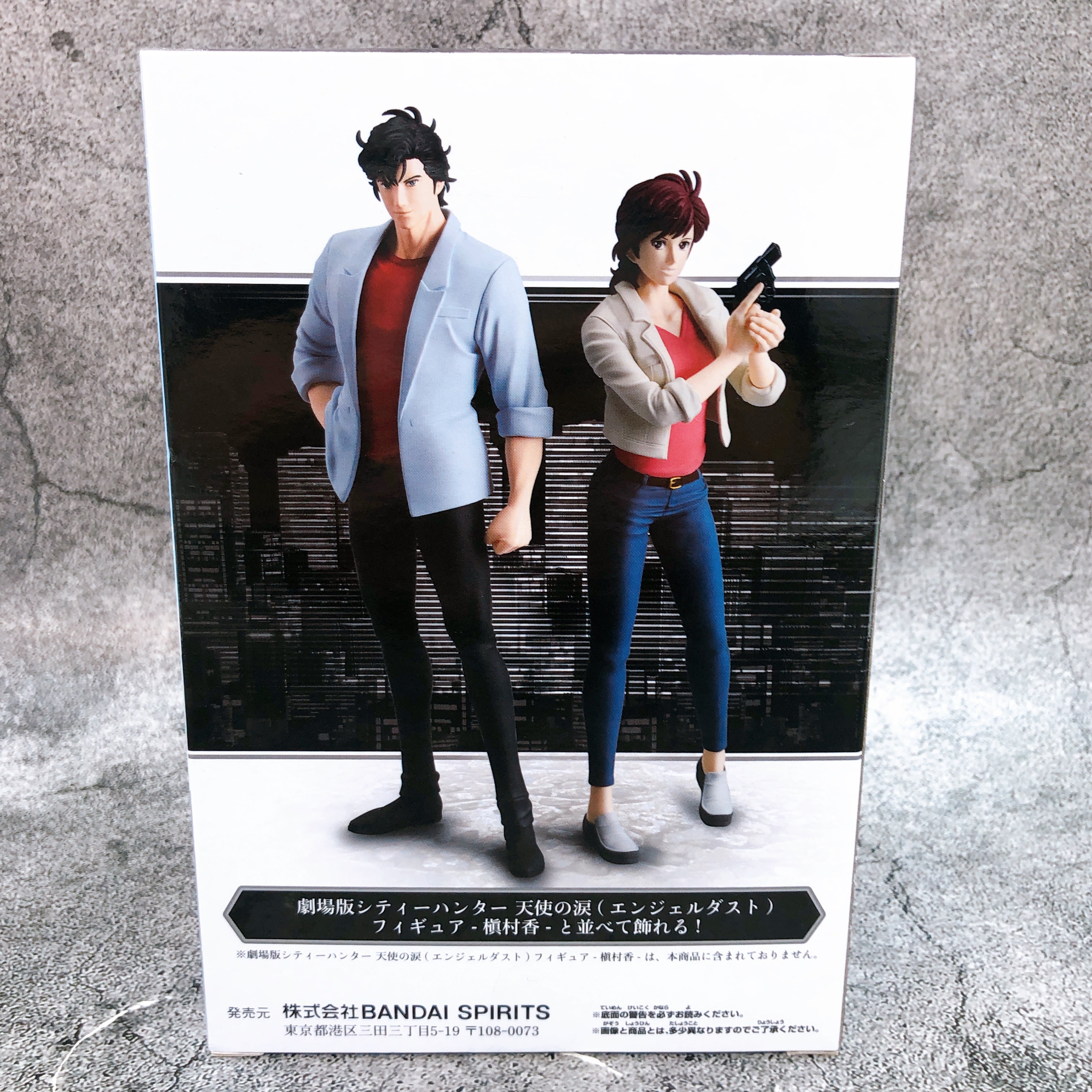 City Hunter Ryo Saeba the Movie Angel Dust Banpresto Prize PVC Figure NEW