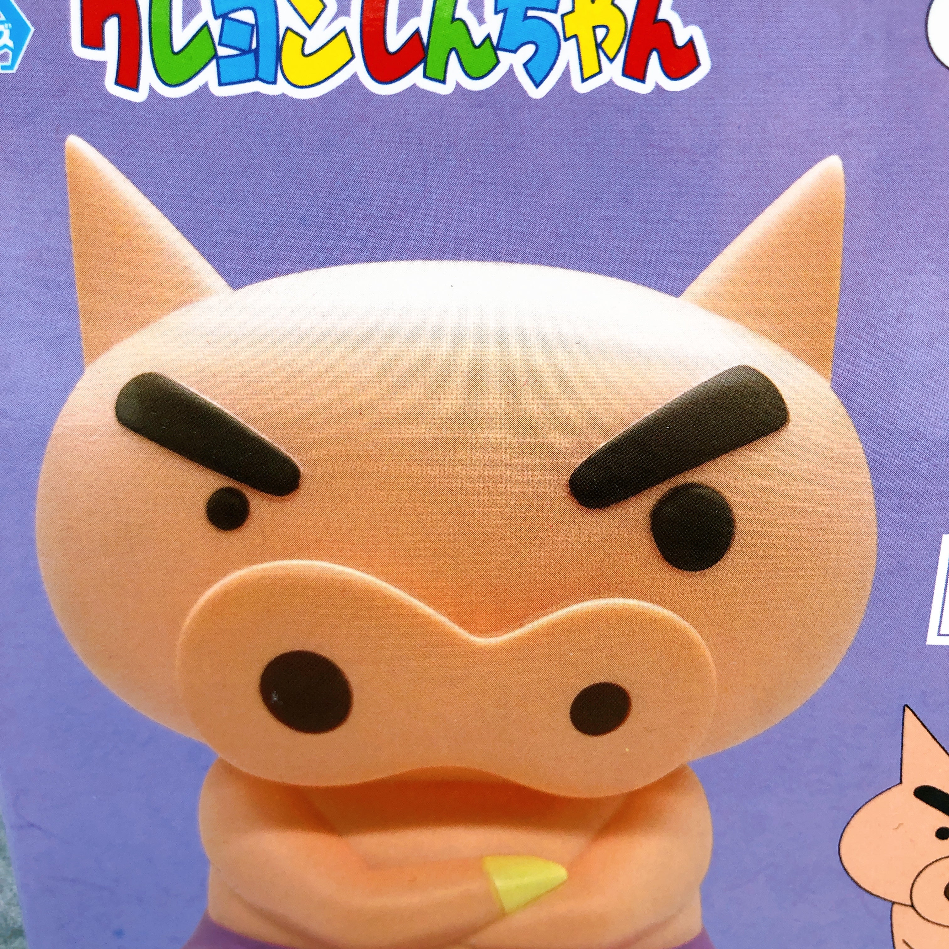Crayon Shin-chan Buriburi Zaemon Room Light BANPRESTO Japan Sealed NEW