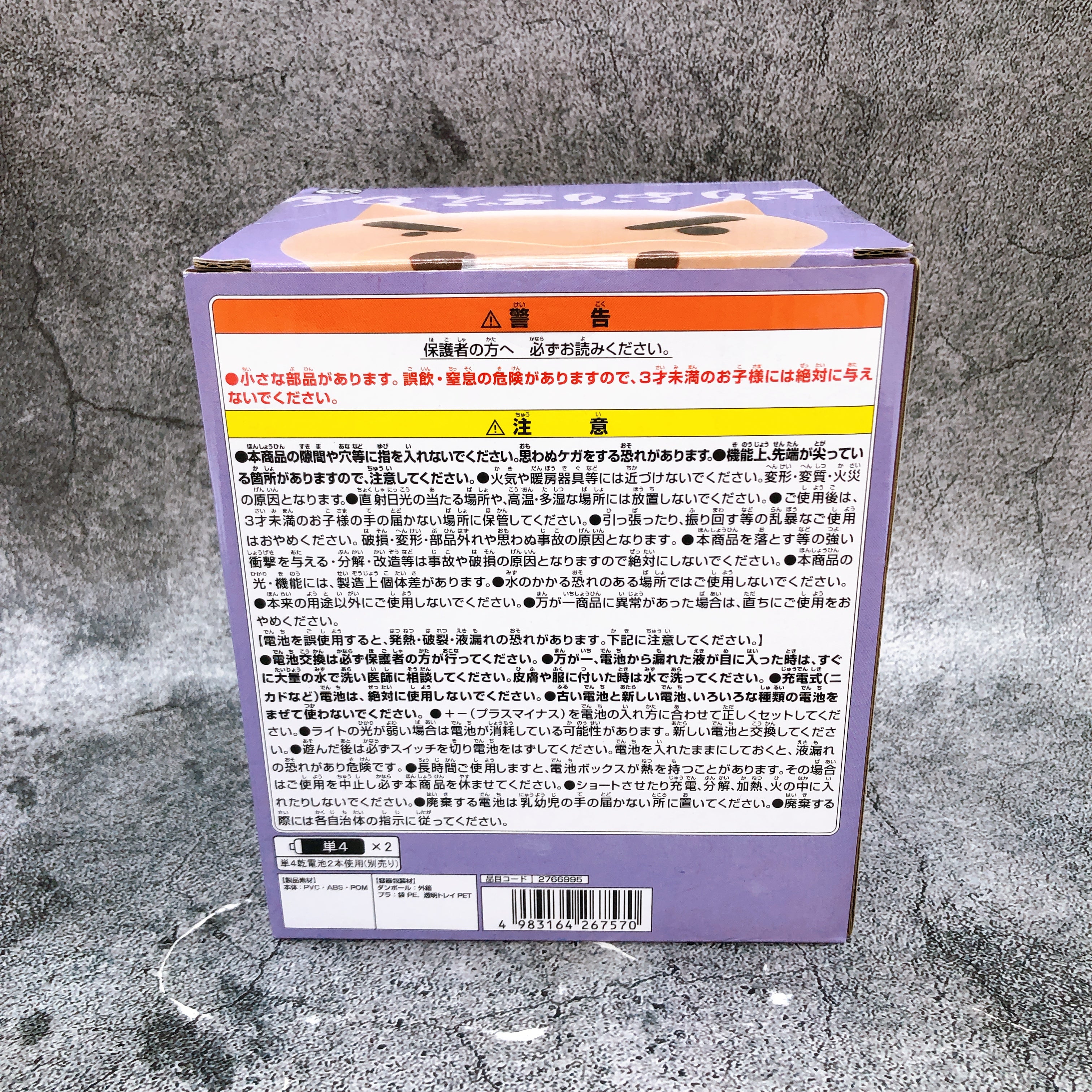 Crayon Shin-chan Buriburi Zaemon Room Light BANPRESTO Japan Sealed NEW