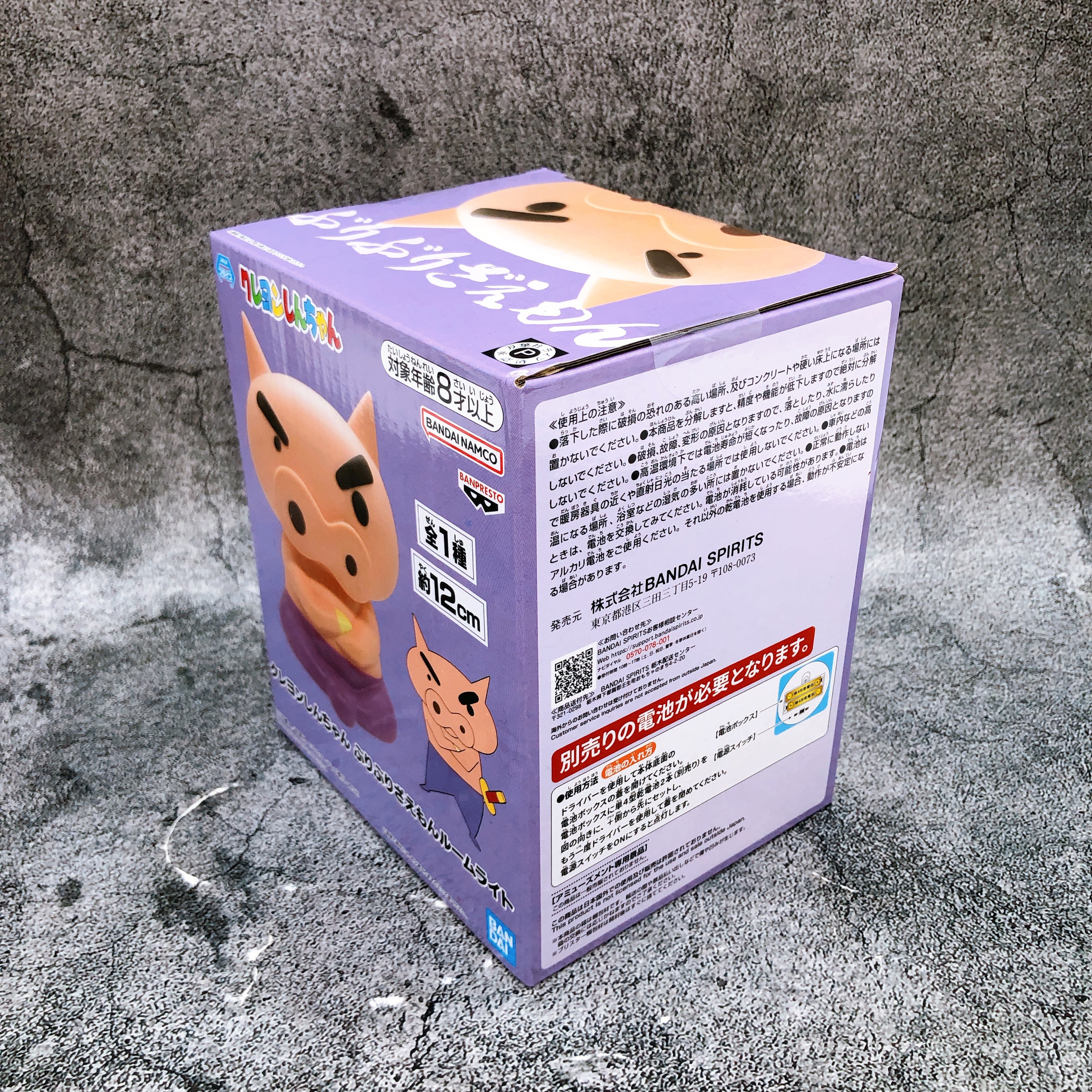 Crayon Shin-chan Buriburi Zaemon Room Light BANPRESTO Japan Sealed NEW