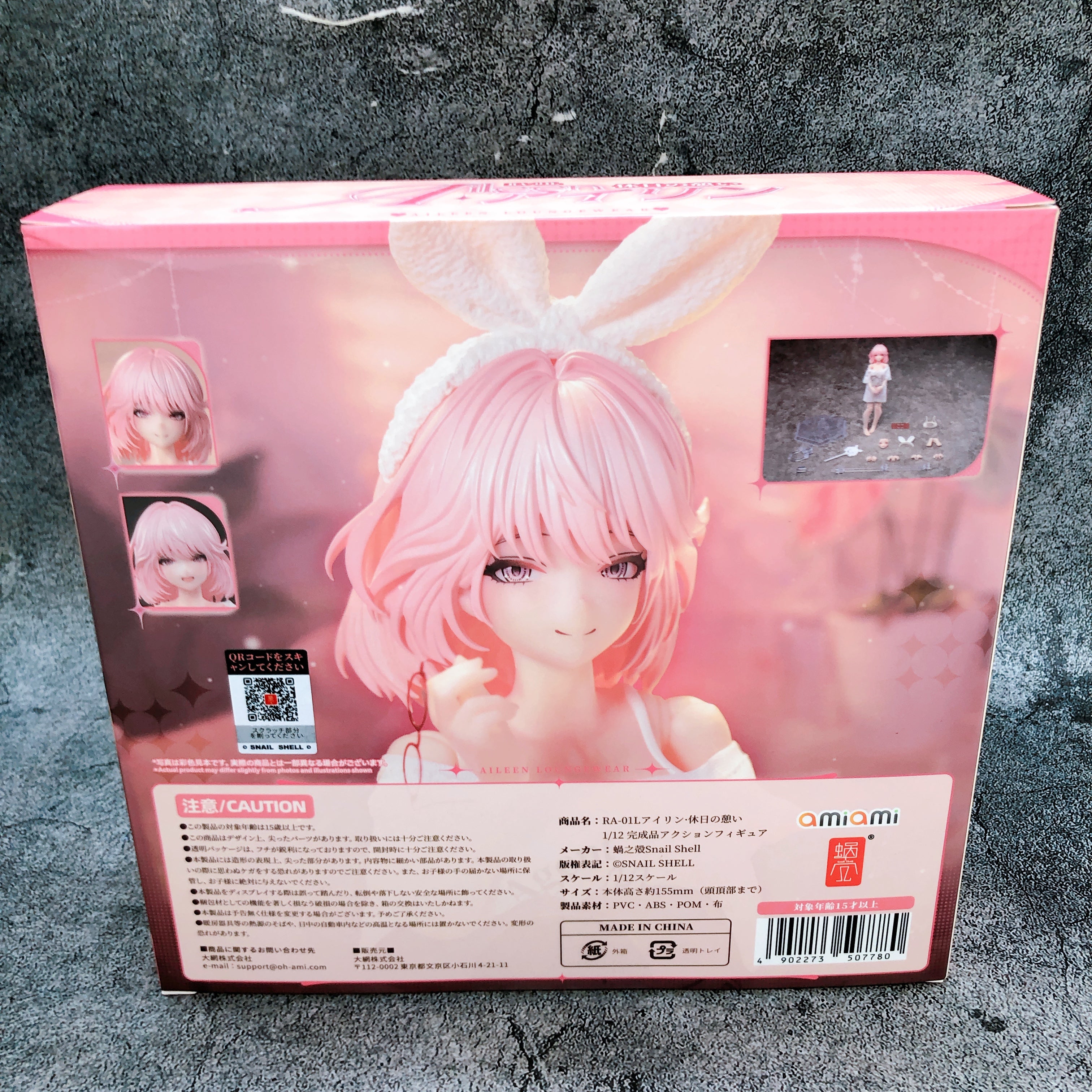 Aileen Loungewear 1/12 Scale Action Figure RA-01L Snail Shell AUTHENTIC Sealed