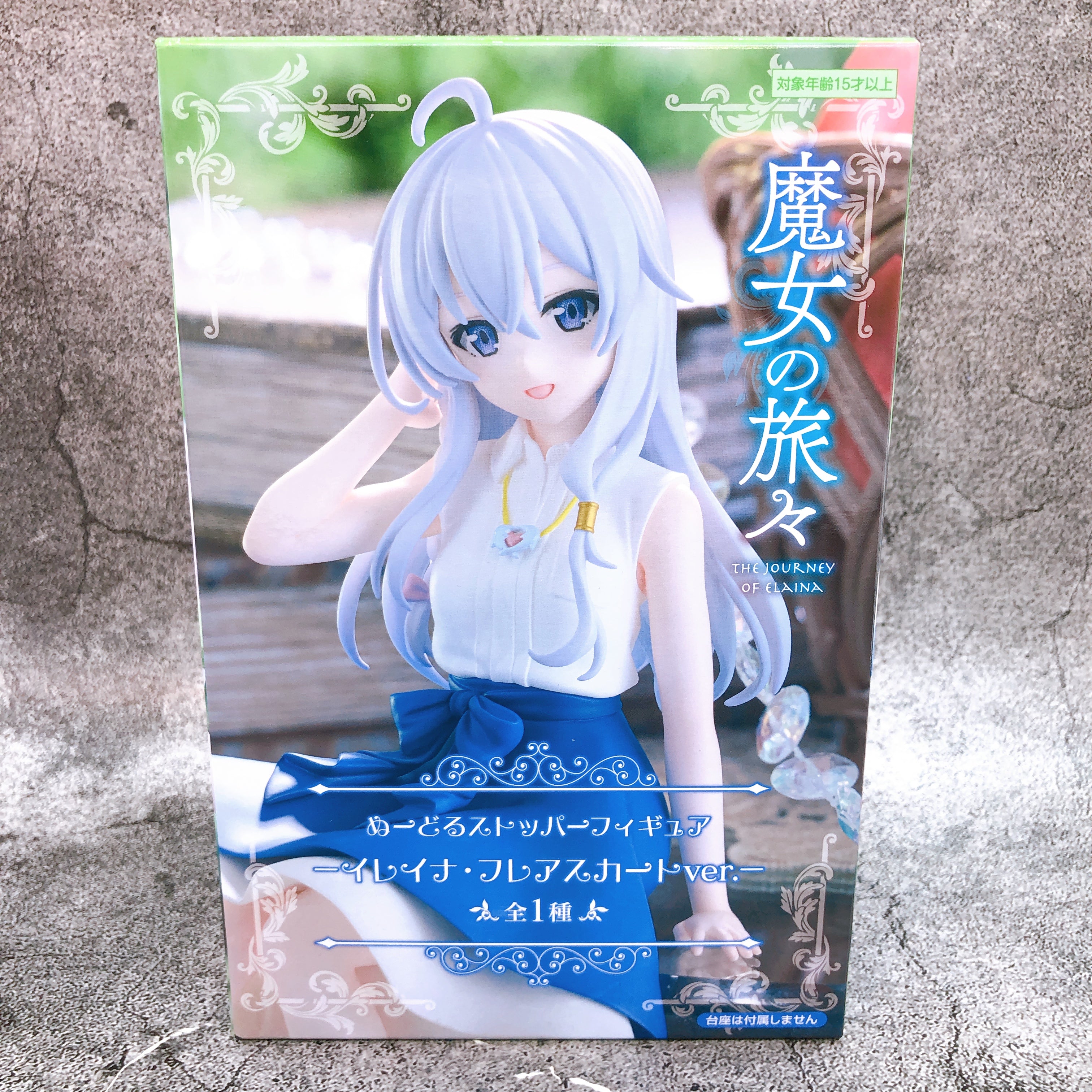 The Journey of Elaina Elaina Flare Skirt ver Noodle Stopper Figure FuRyu Sealed