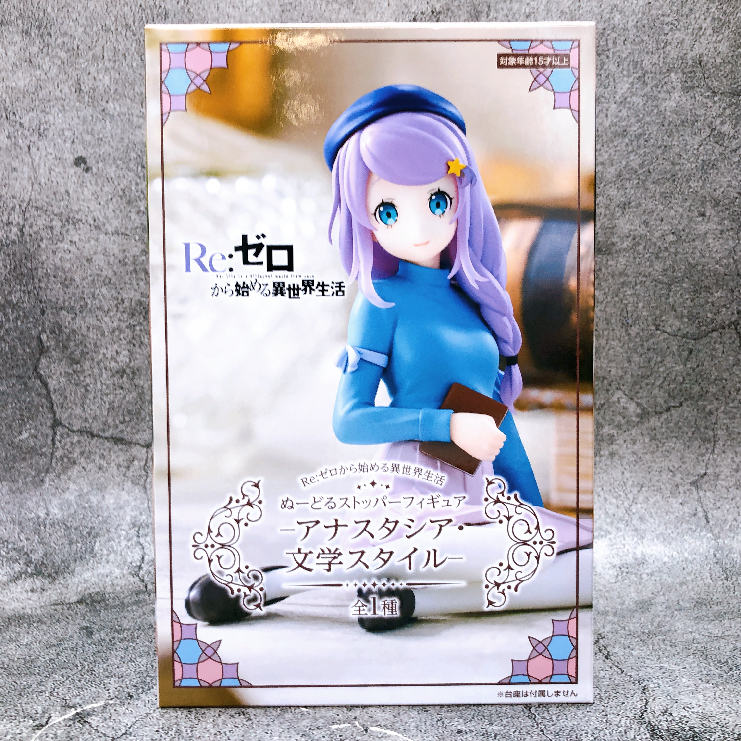 Re:Zero Anastasia Literary Style Noodle Stopper Figure FuRyu Japan NEW FASTSHIP