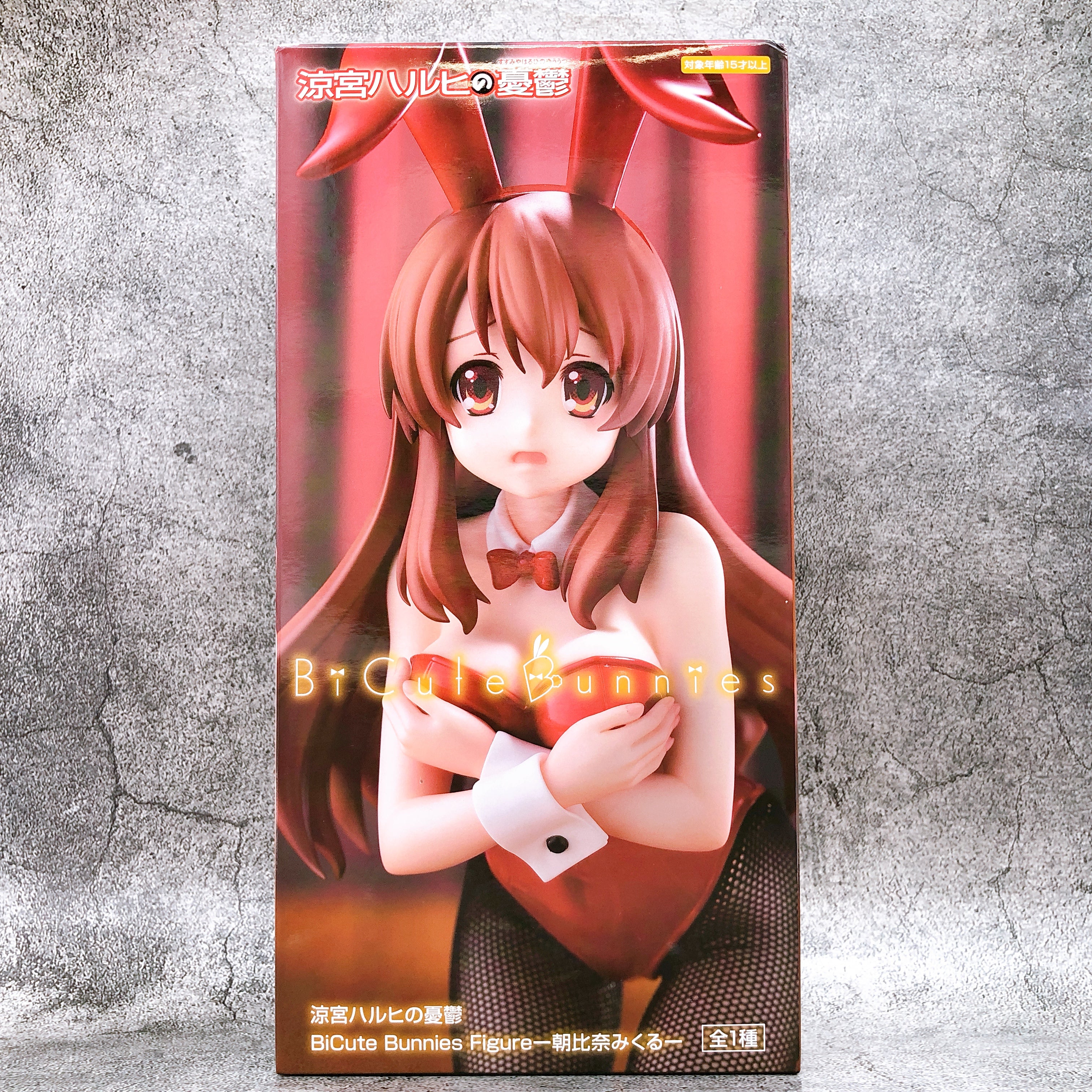 The Melancholy of Suzumiya Haruhi Mikuru Asahina BiCute Bunnies Figure FuRyu NEW