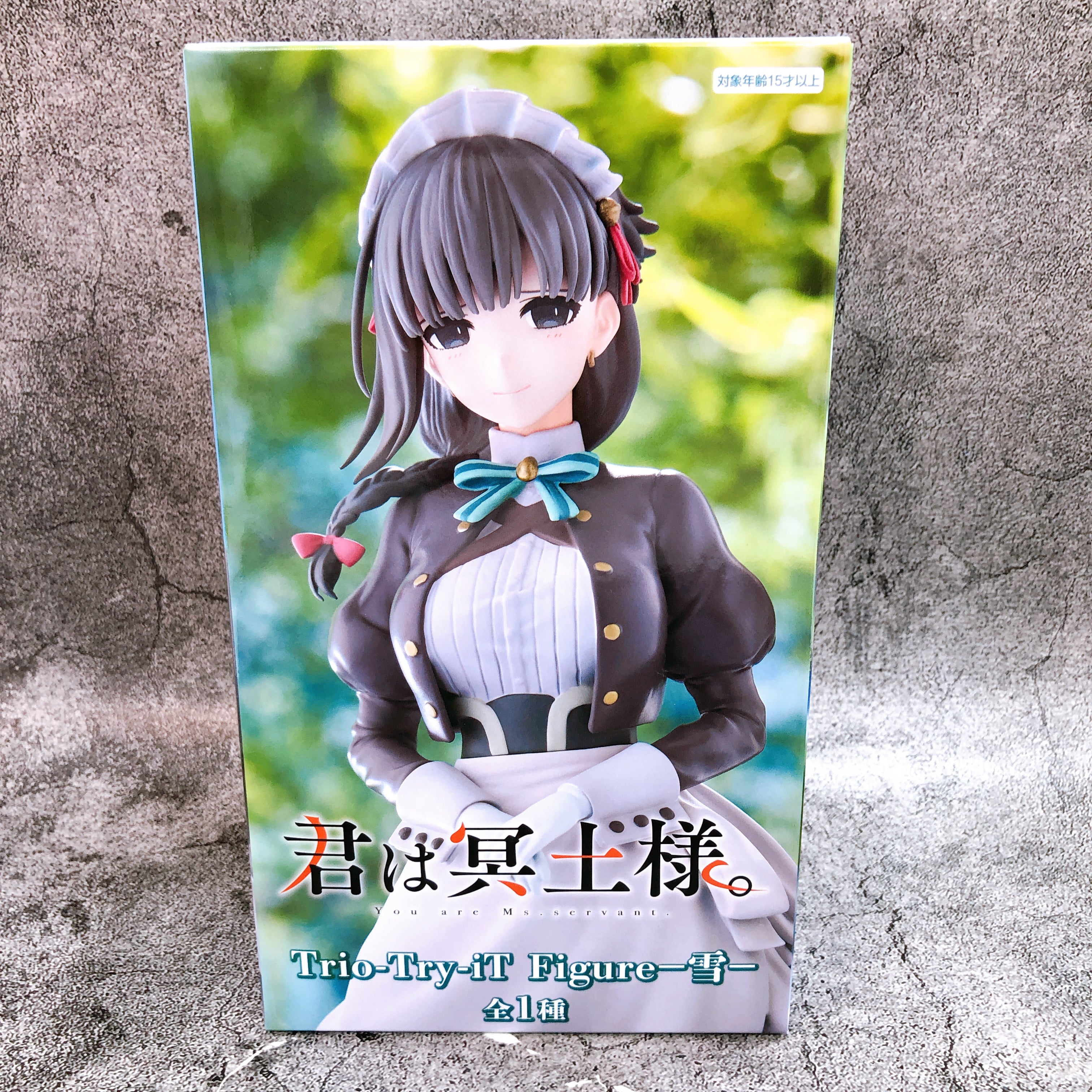 You Are Ms. Servant. Yuki Trio-Try-iT Figure FuRyu NEW FASTSHIP