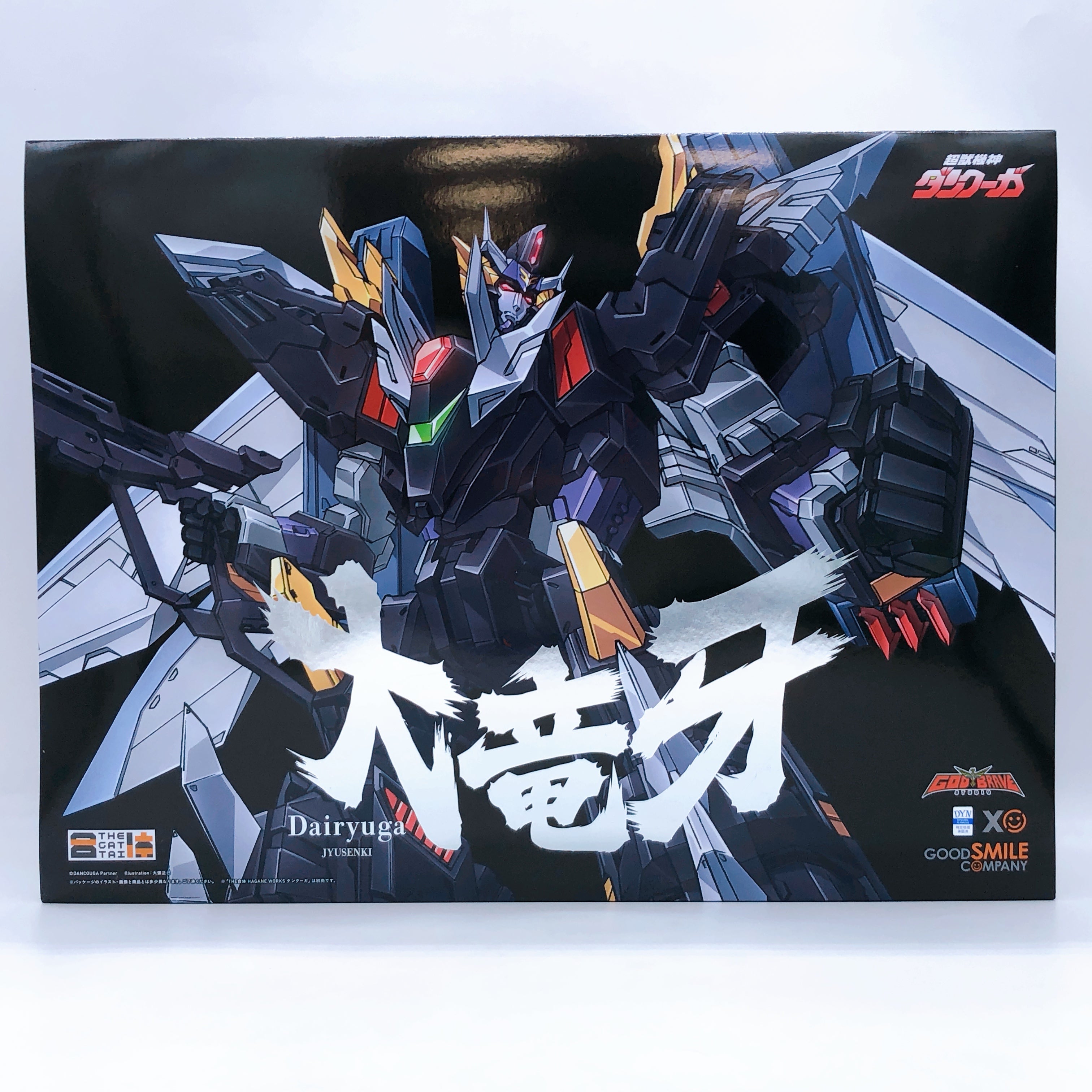 THE GATTAI Dairyuga Super Beast Machine God Dancouga Action Figure GSC Sealed