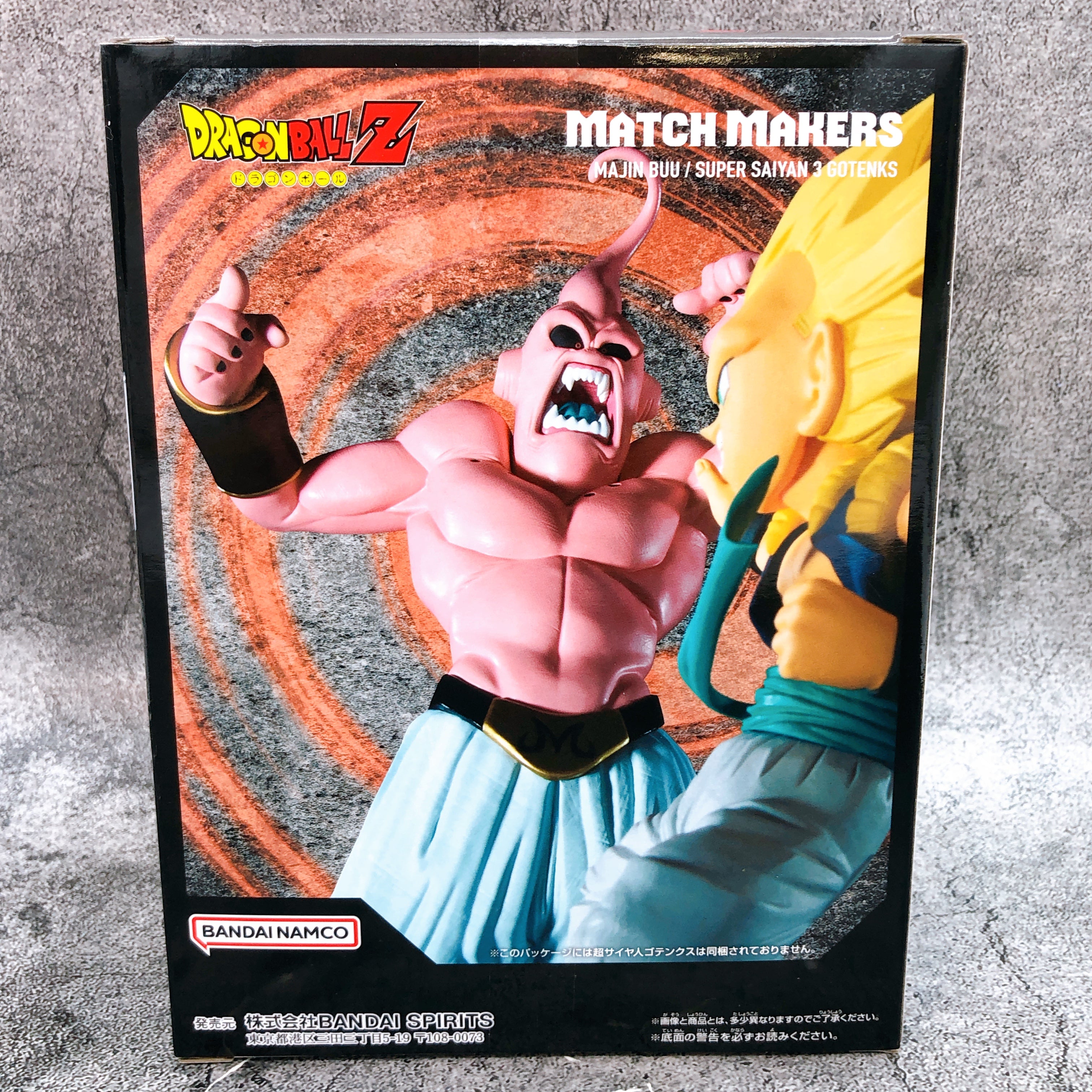 Dragon Ball Z Majin Buu Match Makers Banpresto Prize PVC Figure NEW