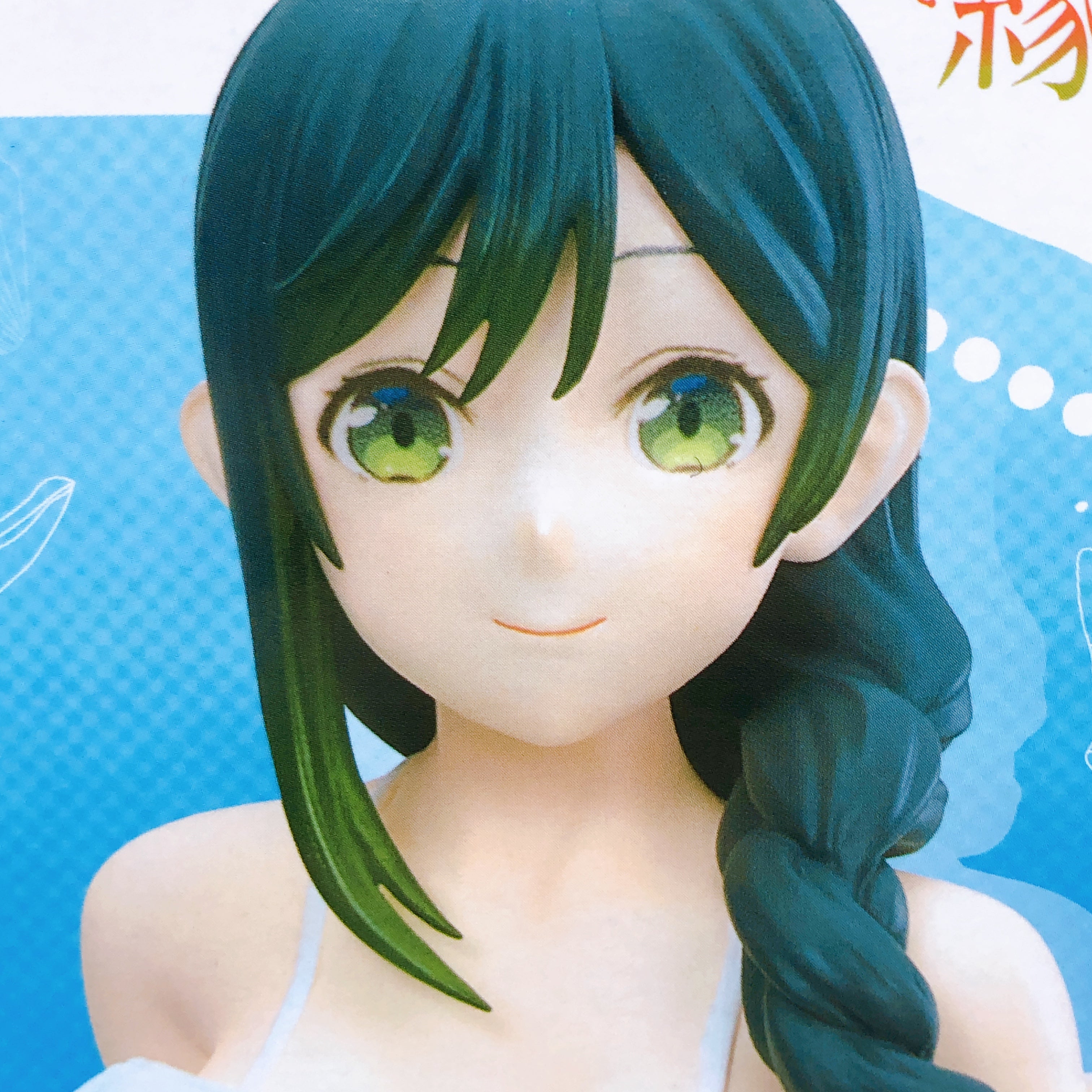 Tying The Knot with an Amagami Sister Yae Amagami Coreful Figure Taito FASTSHIP