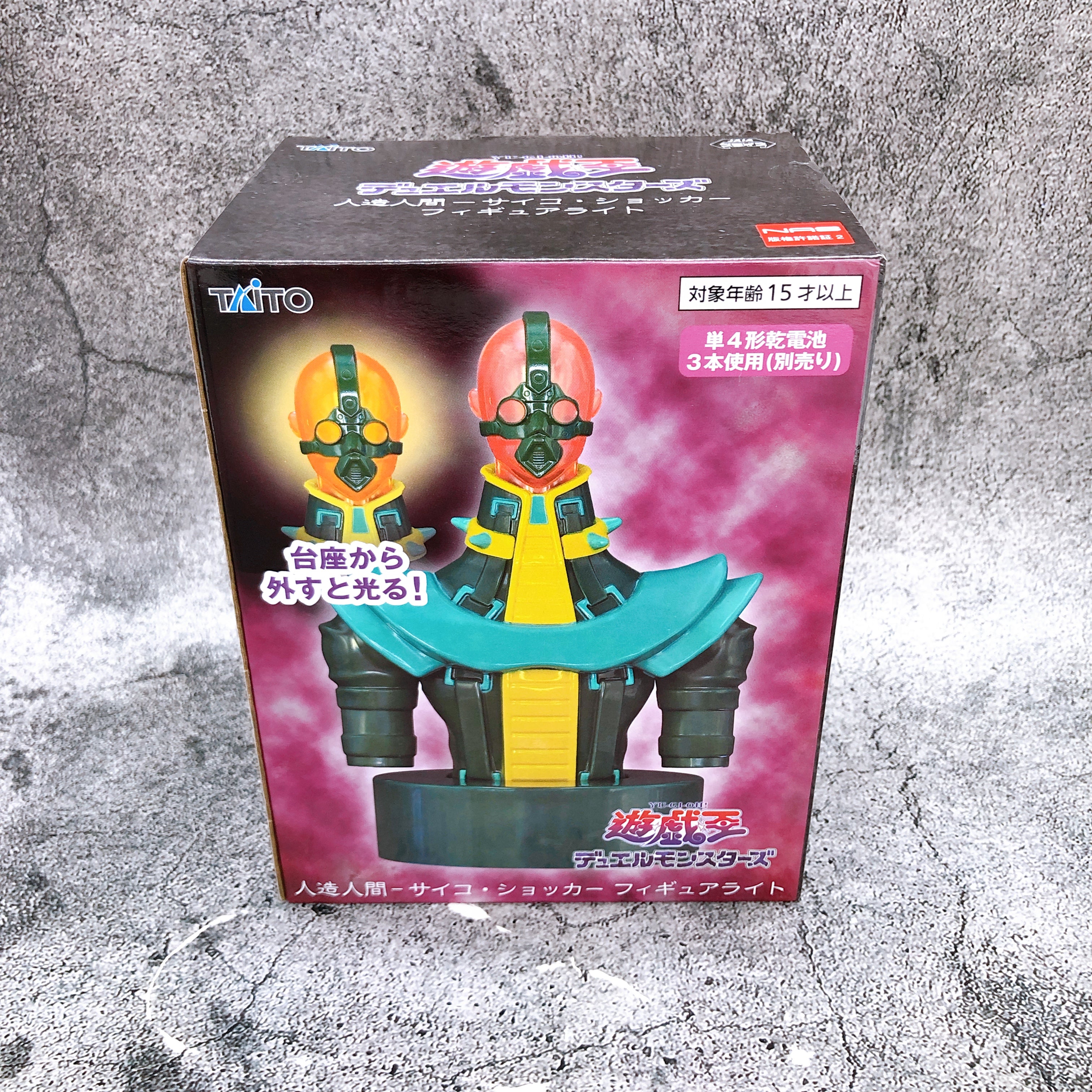 Yu-Gi-Oh! Duel Monsters Jinzo Figure Light Taito Japan Sealed FASTSHIP