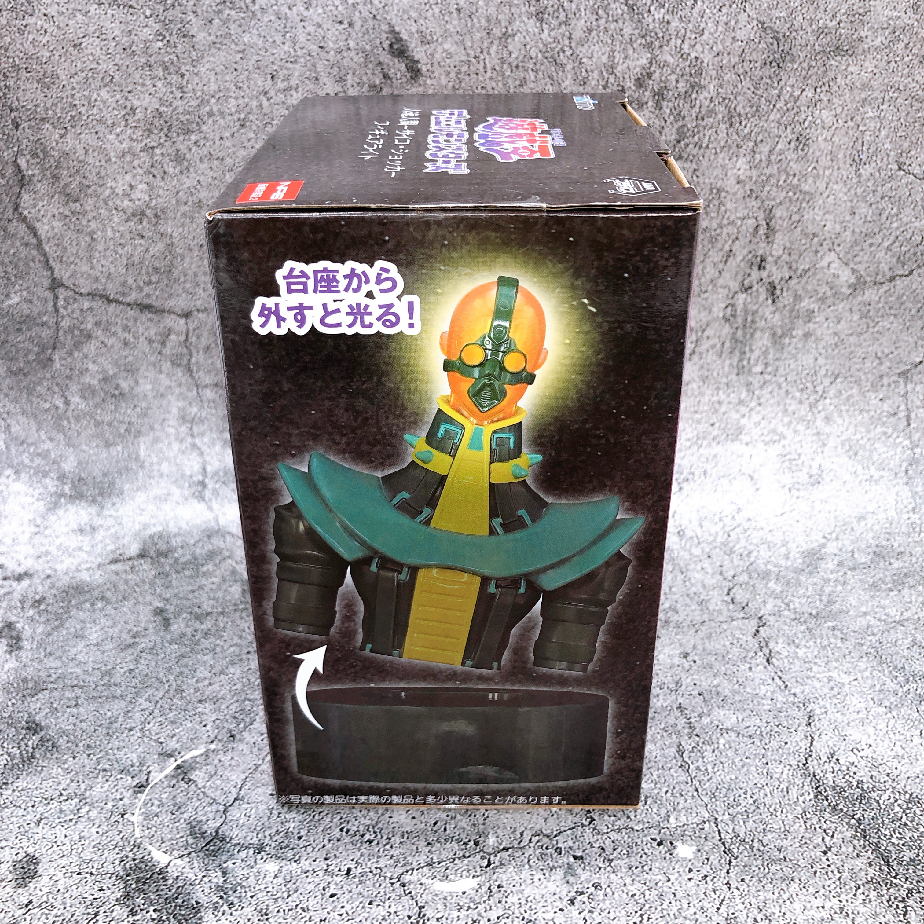 Yu-Gi-Oh! Duel Monsters Jinzo Figure Light Taito Japan Sealed FASTSHIP