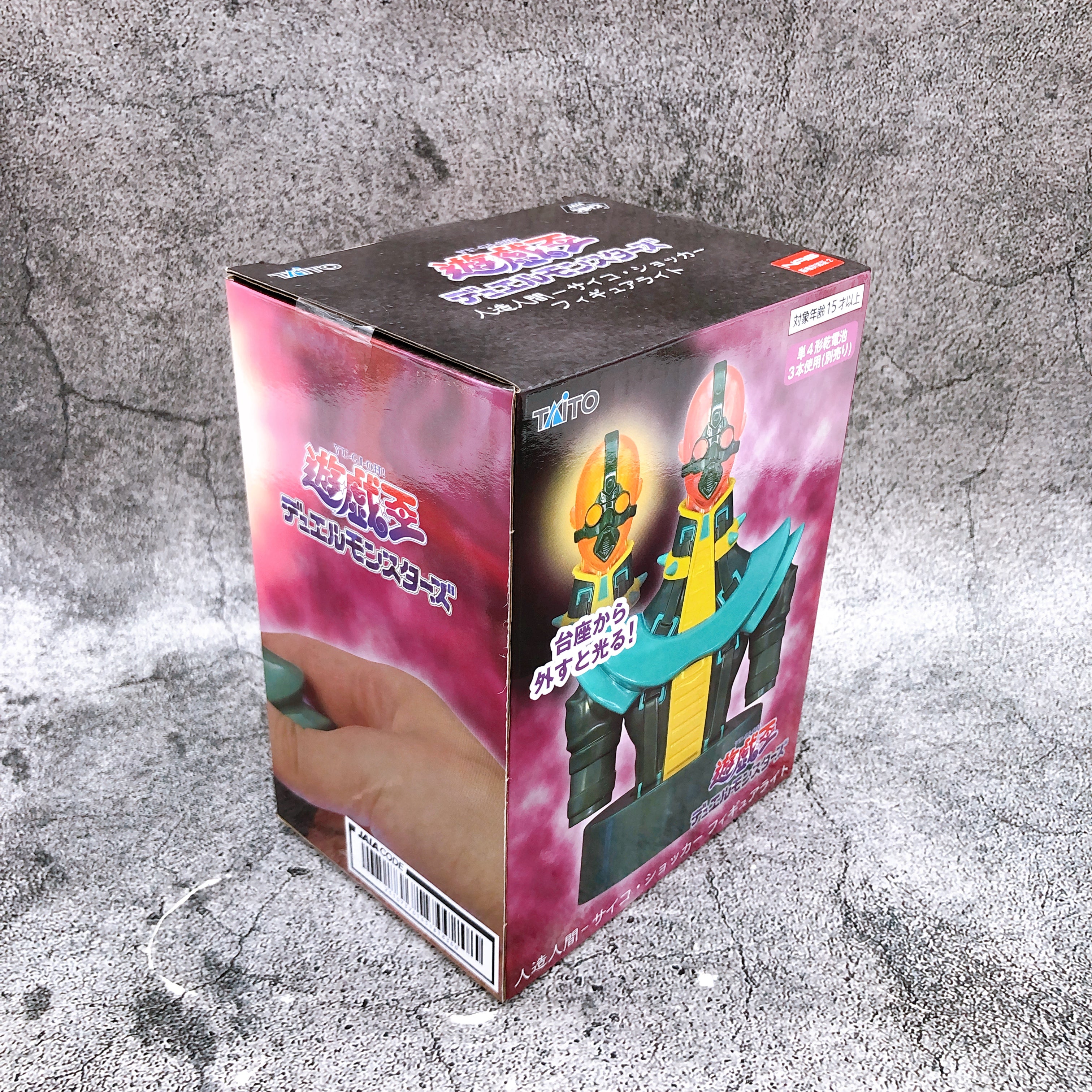 Yu-Gi-Oh! Duel Monsters Jinzo Figure Light Taito Japan Sealed FASTSHIP