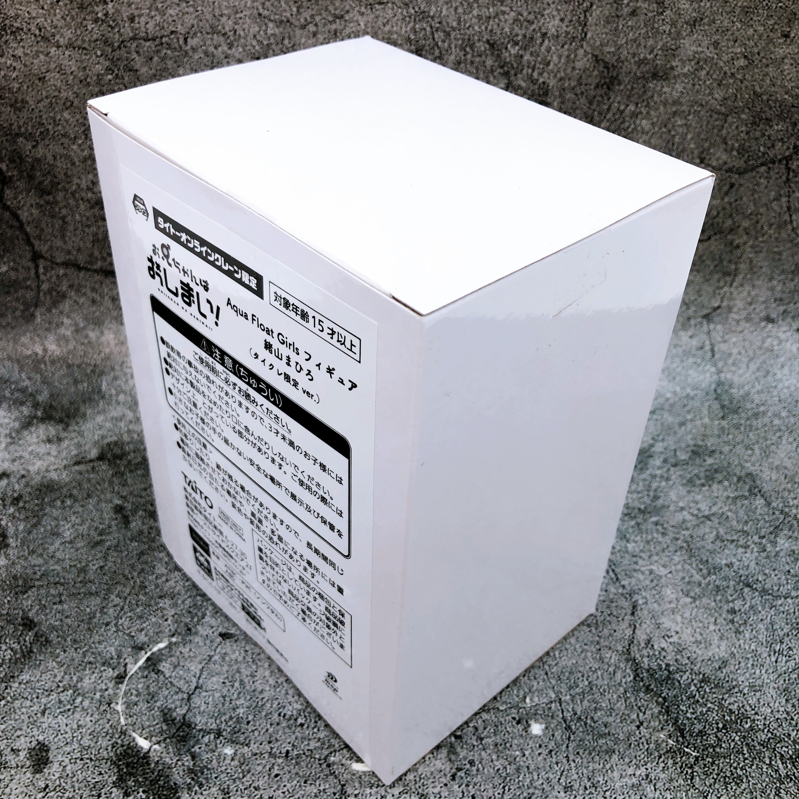 Onimai Mahiro Oyama Aqua Float Girls Taito Online Limited White ver. Figure NEW