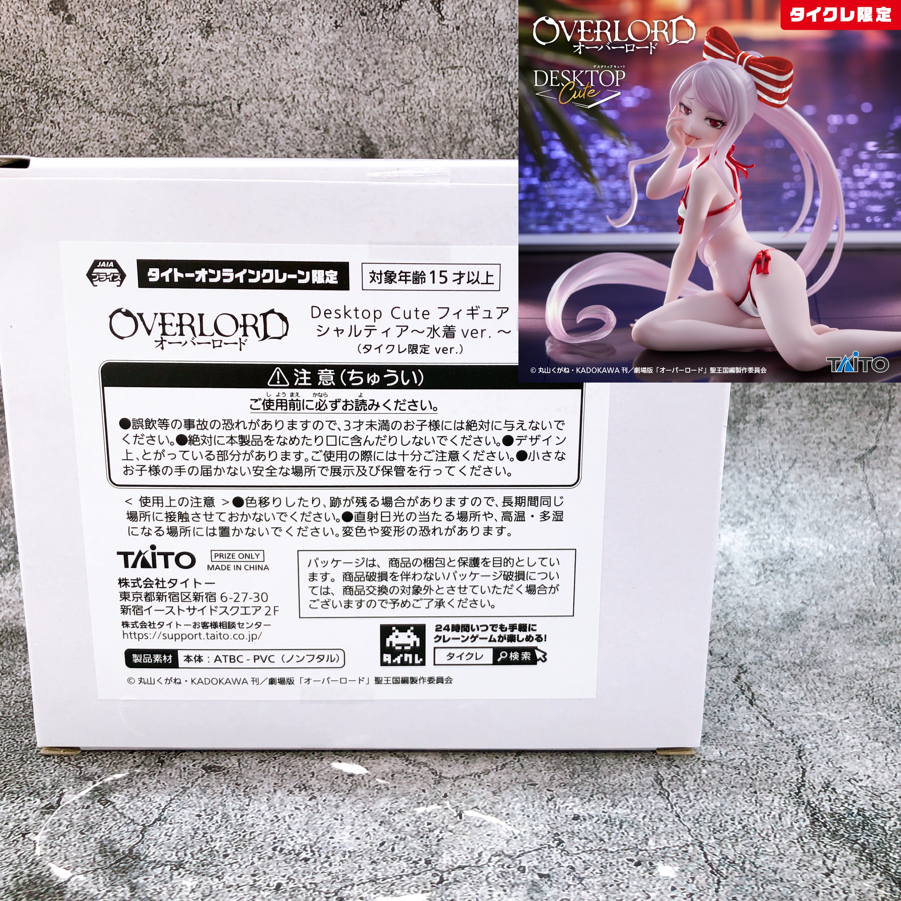 Overlord Shalltear Bloodfallen Swimsuit Desktop Cute Figure Taito Online Limited