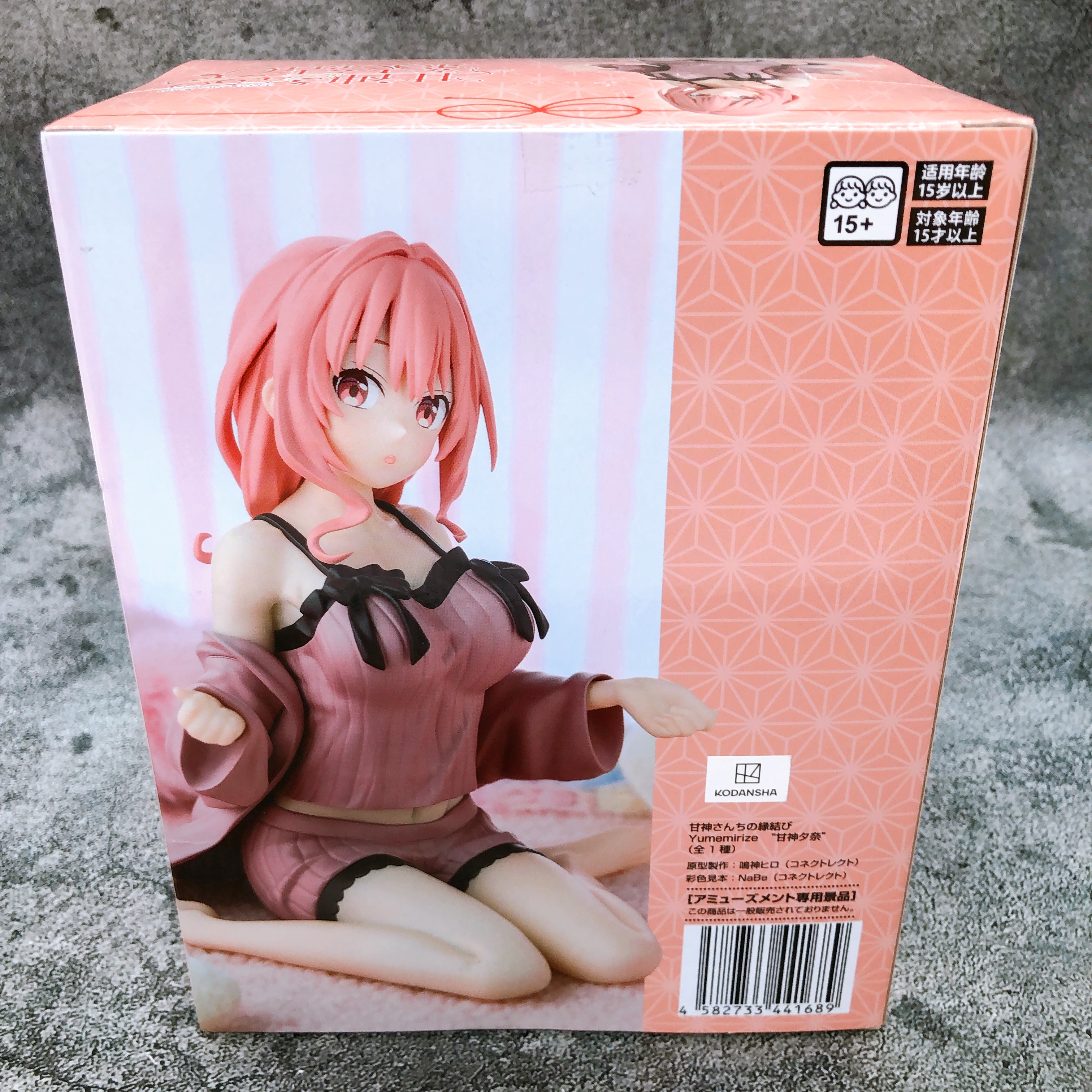 Tying The Knot with an Amagami Sister Yuna Amagami Yumemirize SEGA Figure NEW