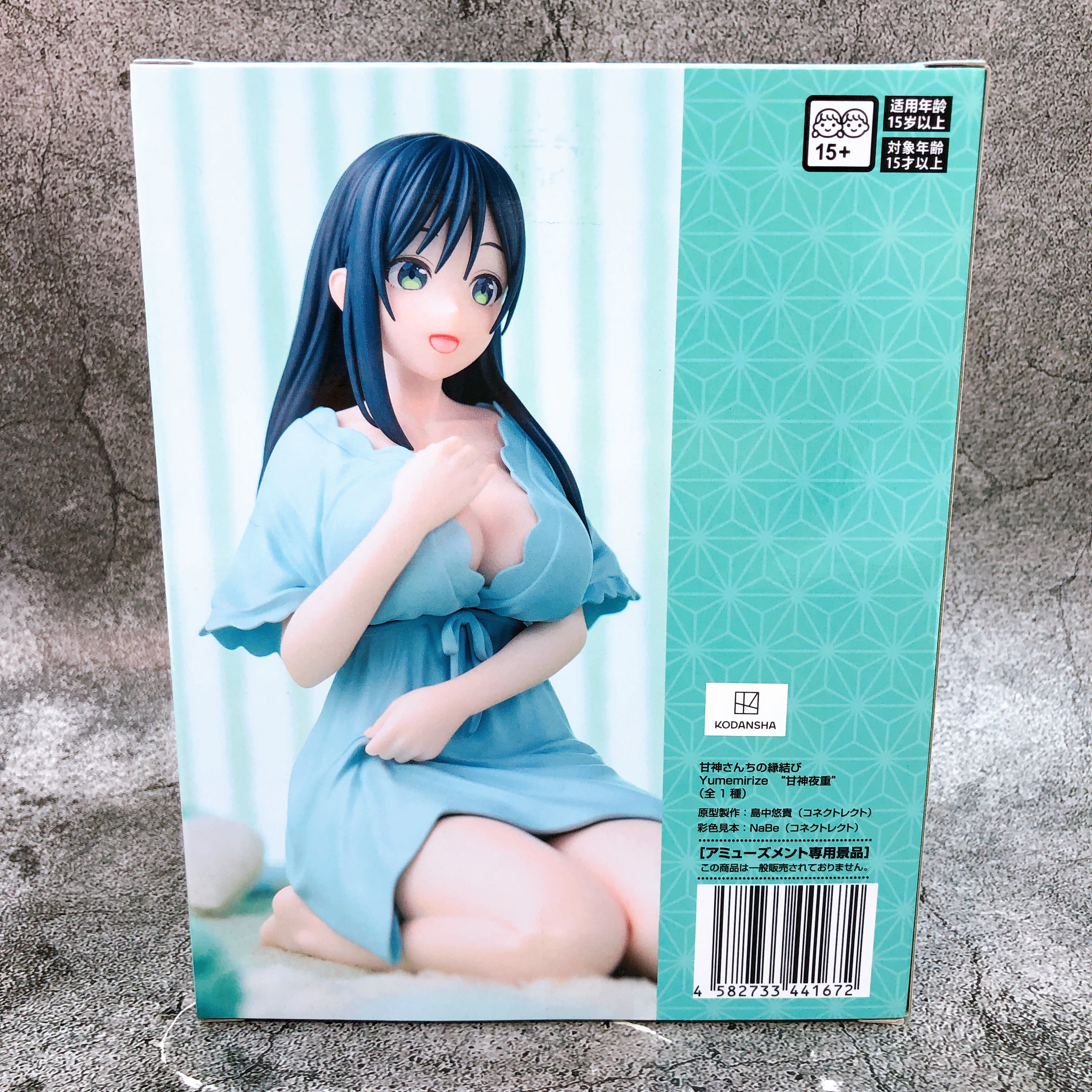 Tying the Knot with an Amagami Sister Yae Amagami Yumemirize SEGA Japan Sealed