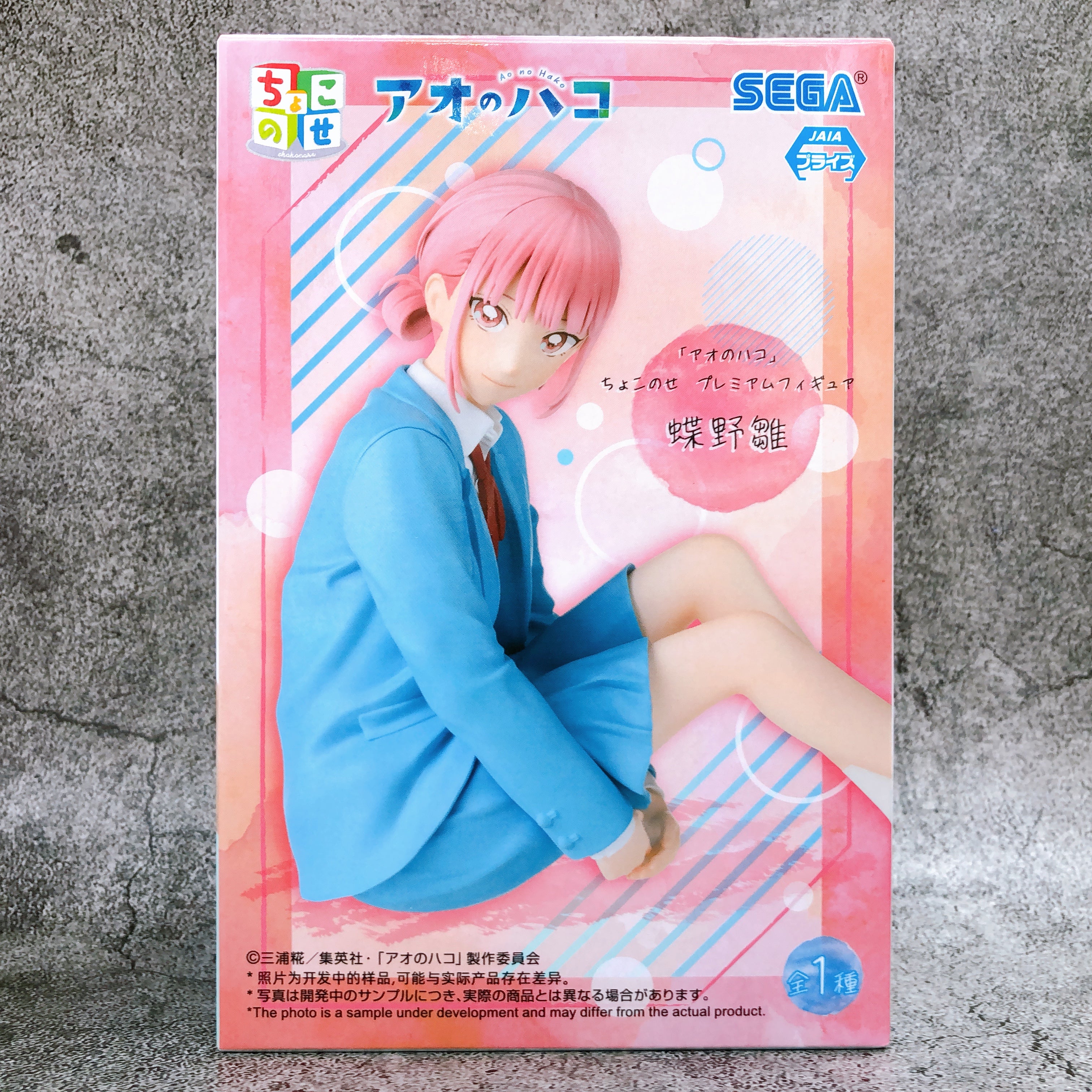 HIMEHINA x GiGO プライズ16点＋αセット コンテンツ対象店舗一覧｜GENDAGiGO - その他