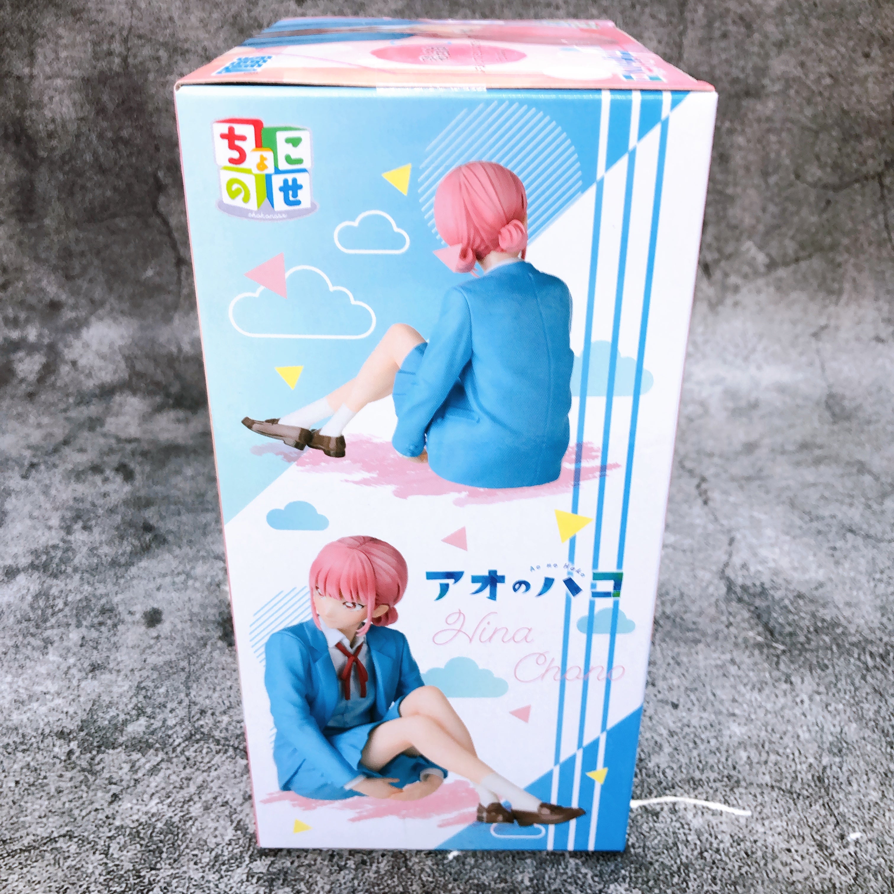 Blue Box Hina Chono Chokonose Premium Figure SEGA FASTSHIP NEW