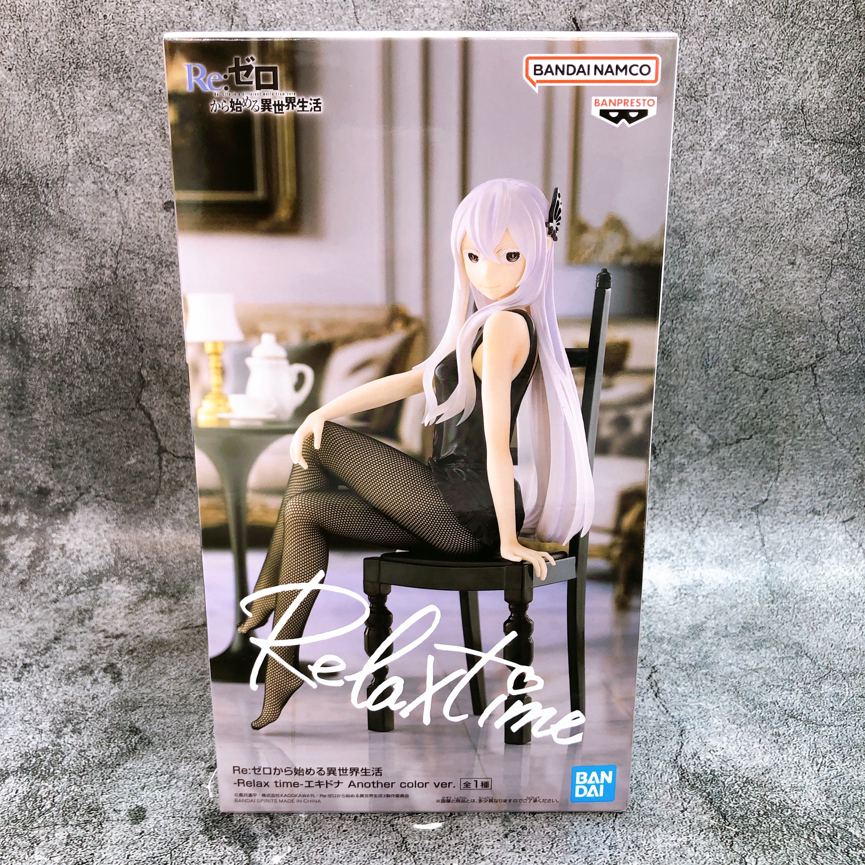 Re:Zero Echidna Another Color ver. Relax Time Figure Banpresto NEW FASTSHIP