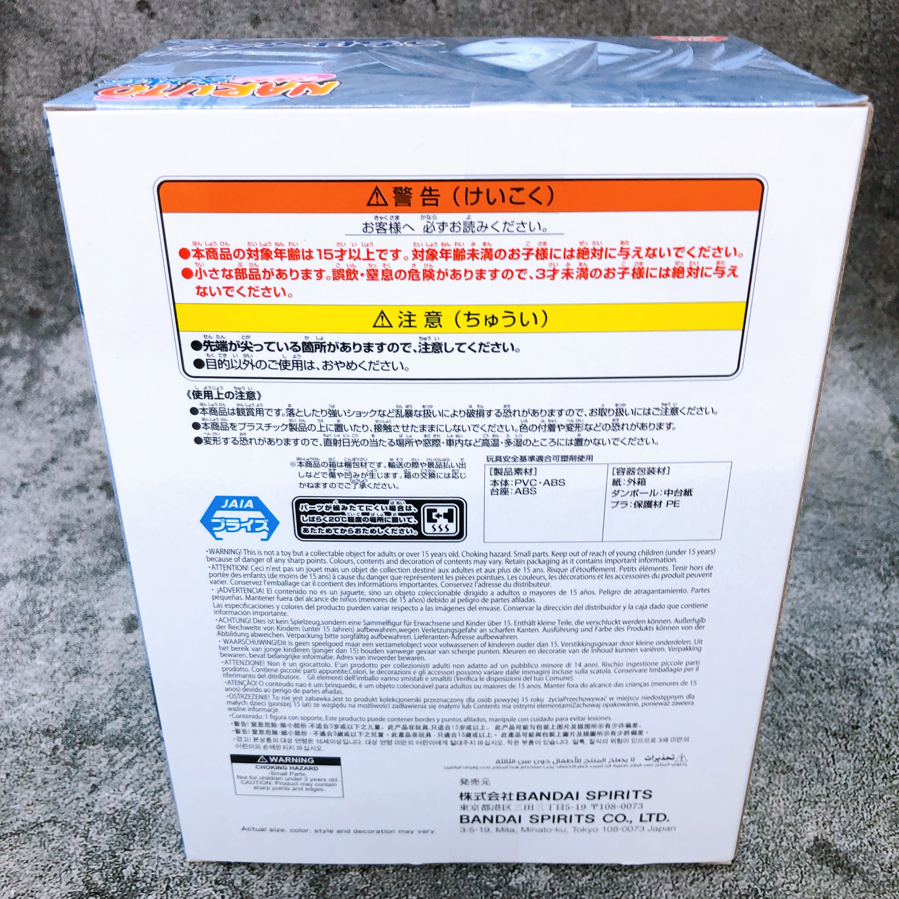 NARUTO Shippuden Madara Uchiha VIBRATION STARS Figure BANPRESTO Japan FASTSHIP