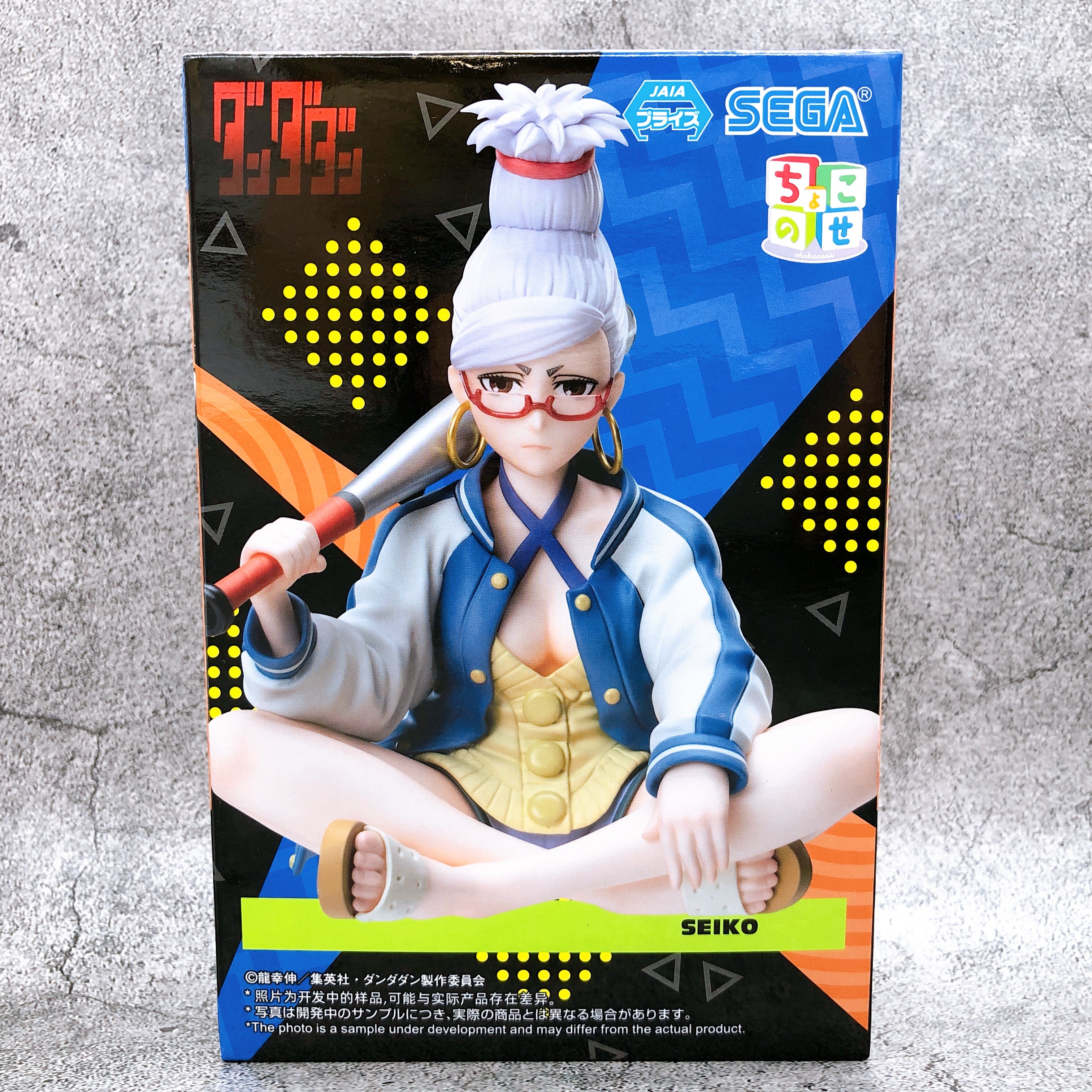 Dandadan Seiko Chokonose Premium Figure SEGA Japan Sealed NEW FASTSHIP