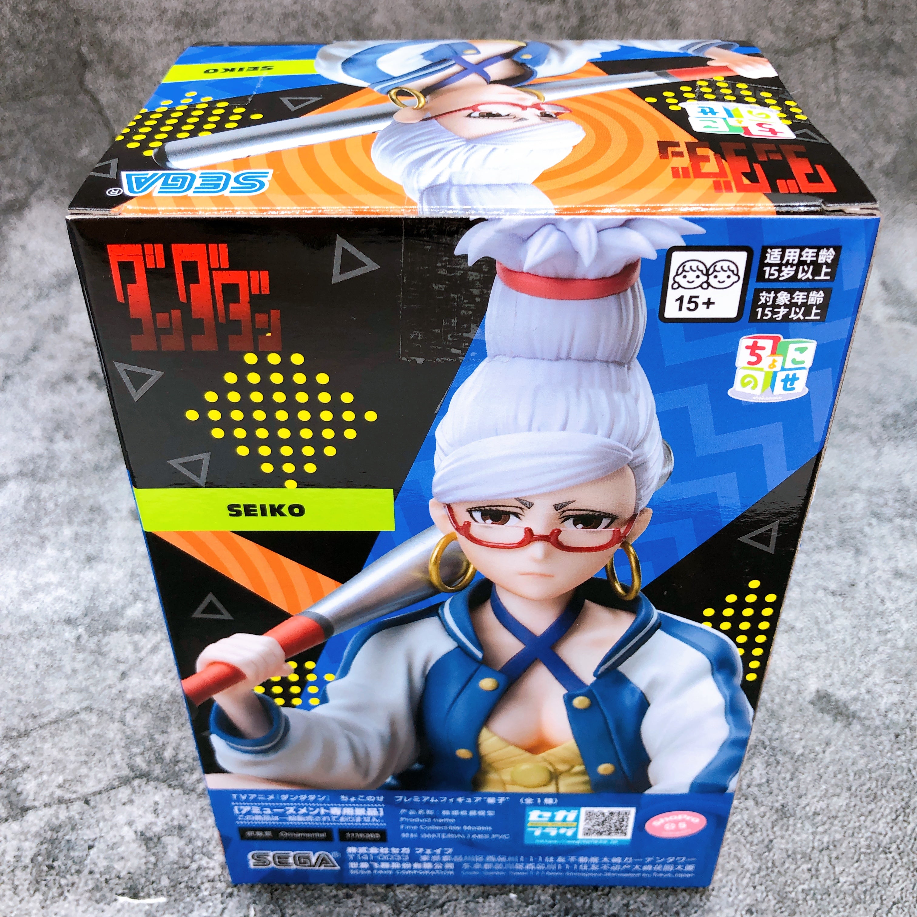 Dandadan Seiko Chokonose Premium Figure SEGA Japan Sealed NEW FASTSHIP