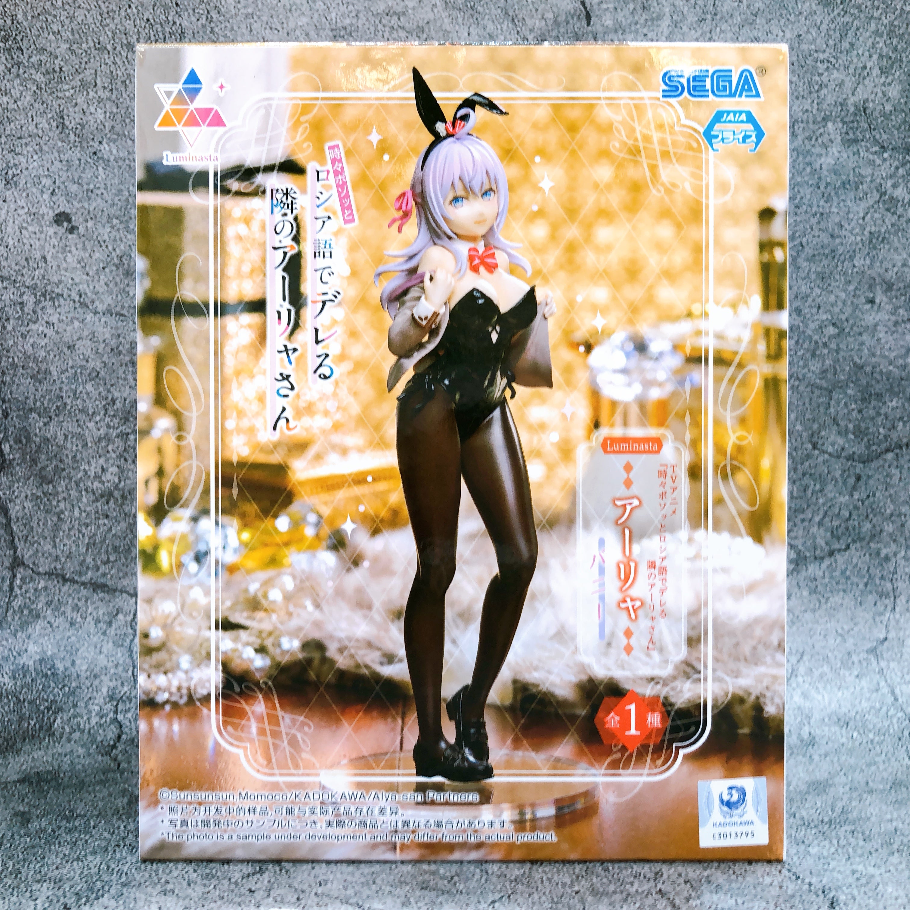 Alya Sometimes Hides Her Feelings in Russian Luminasta Bunny SEGA Figure NEW