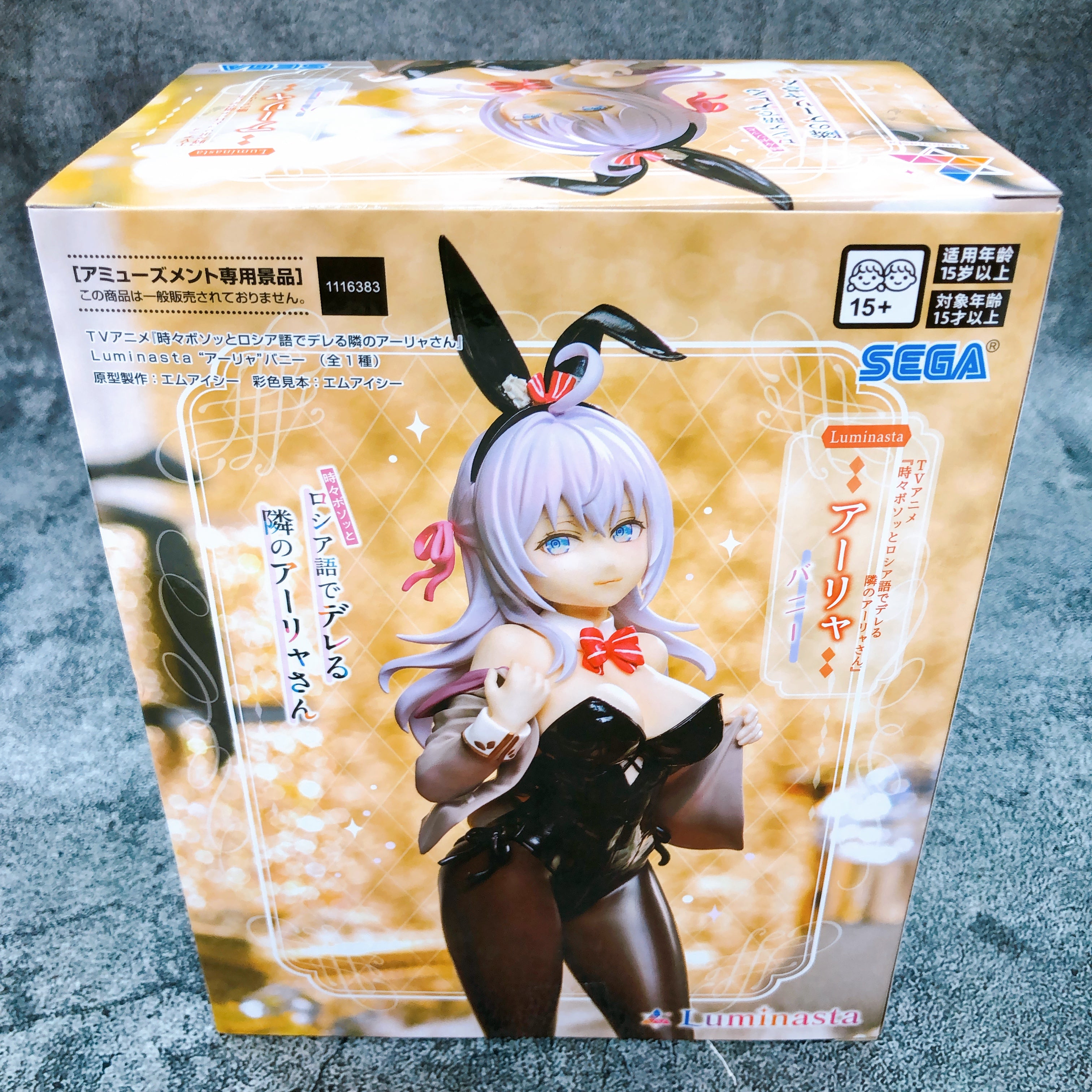 Alya Sometimes Hides Her Feelings in Russian Luminasta Bunny SEGA Figure NEW