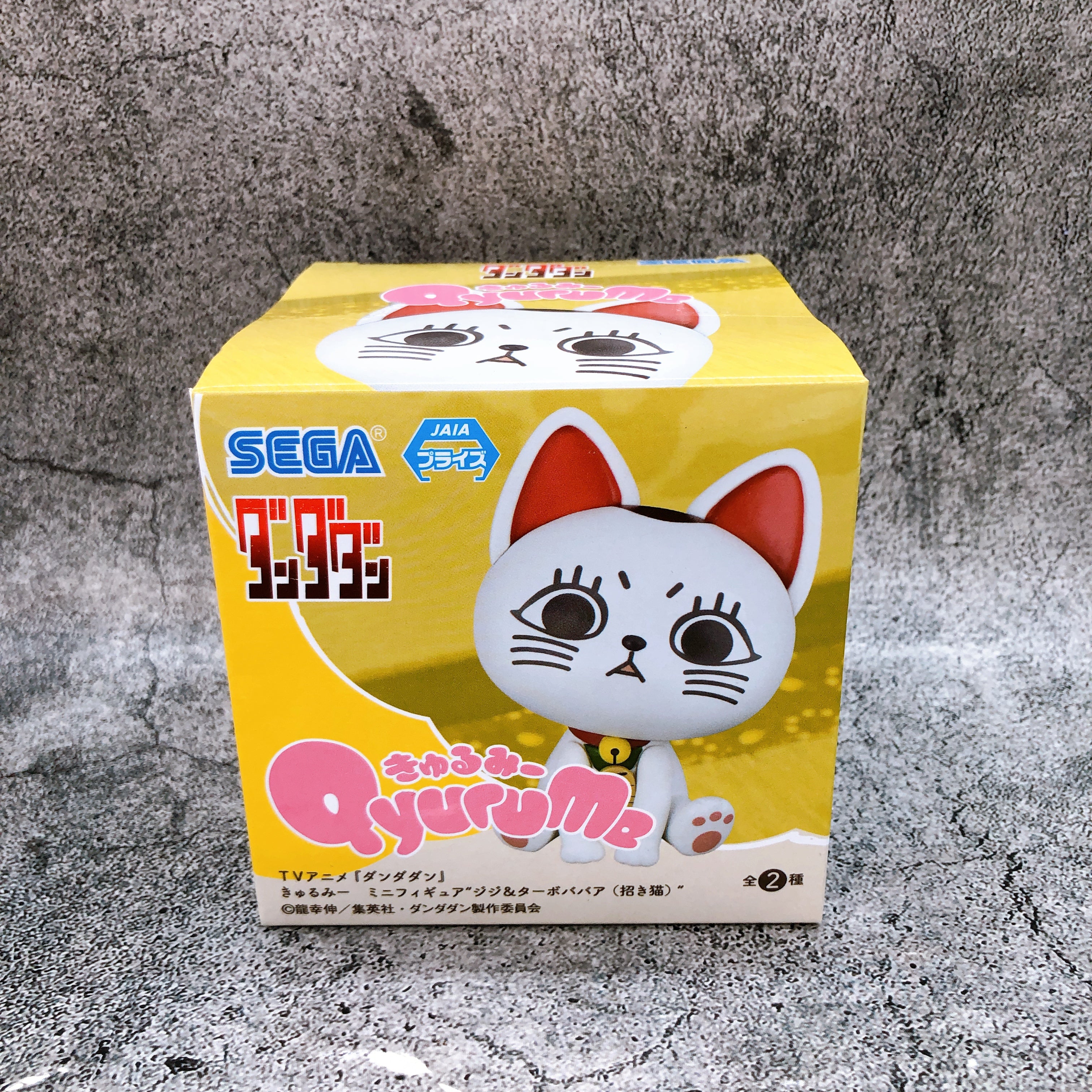 Dandadan Turbo Granny beckoning cat ver. Qyurume Mini Figure SEGA Japan Sealed