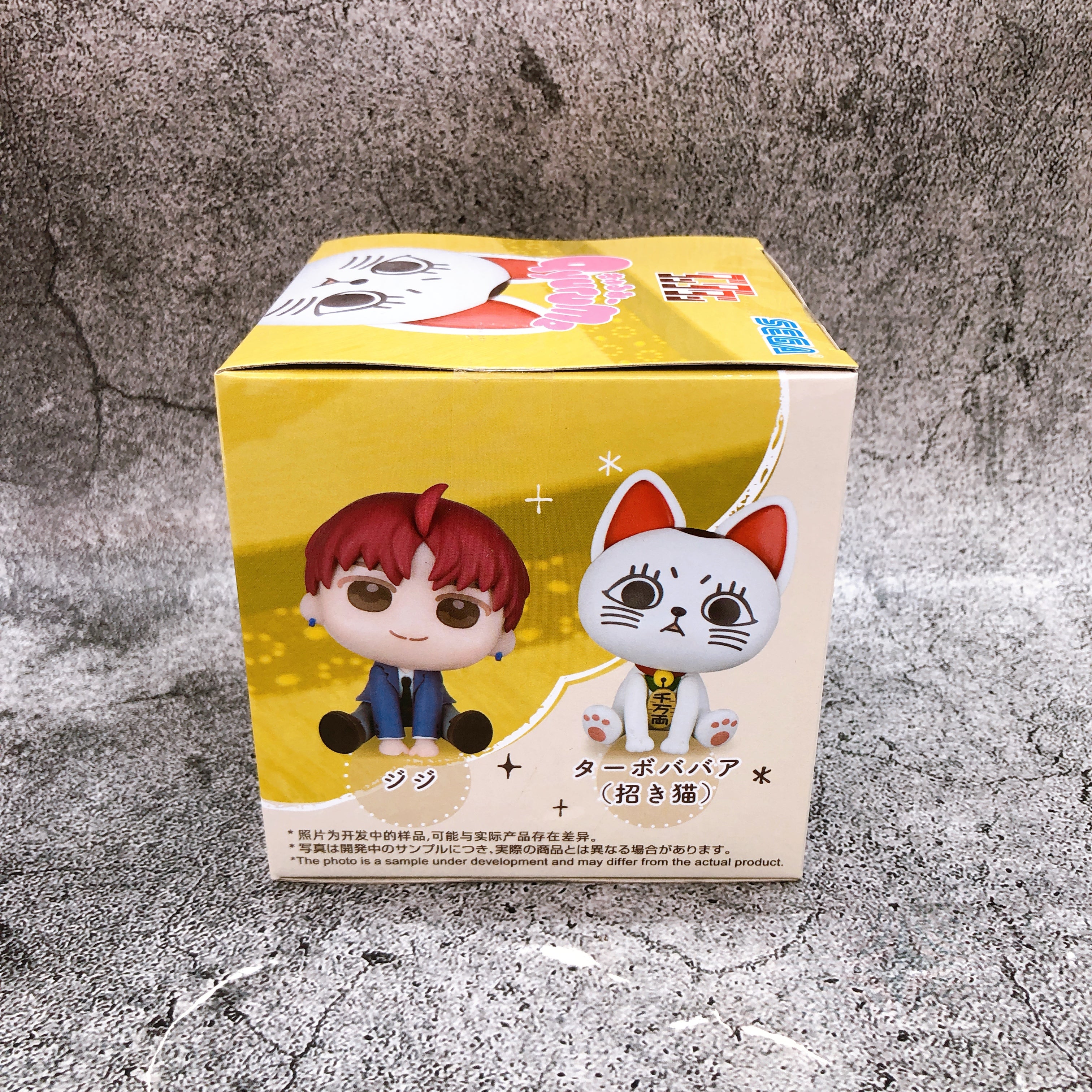 Dandadan Turbo Granny beckoning cat ver. Qyurume Mini Figure SEGA Japan Sealed