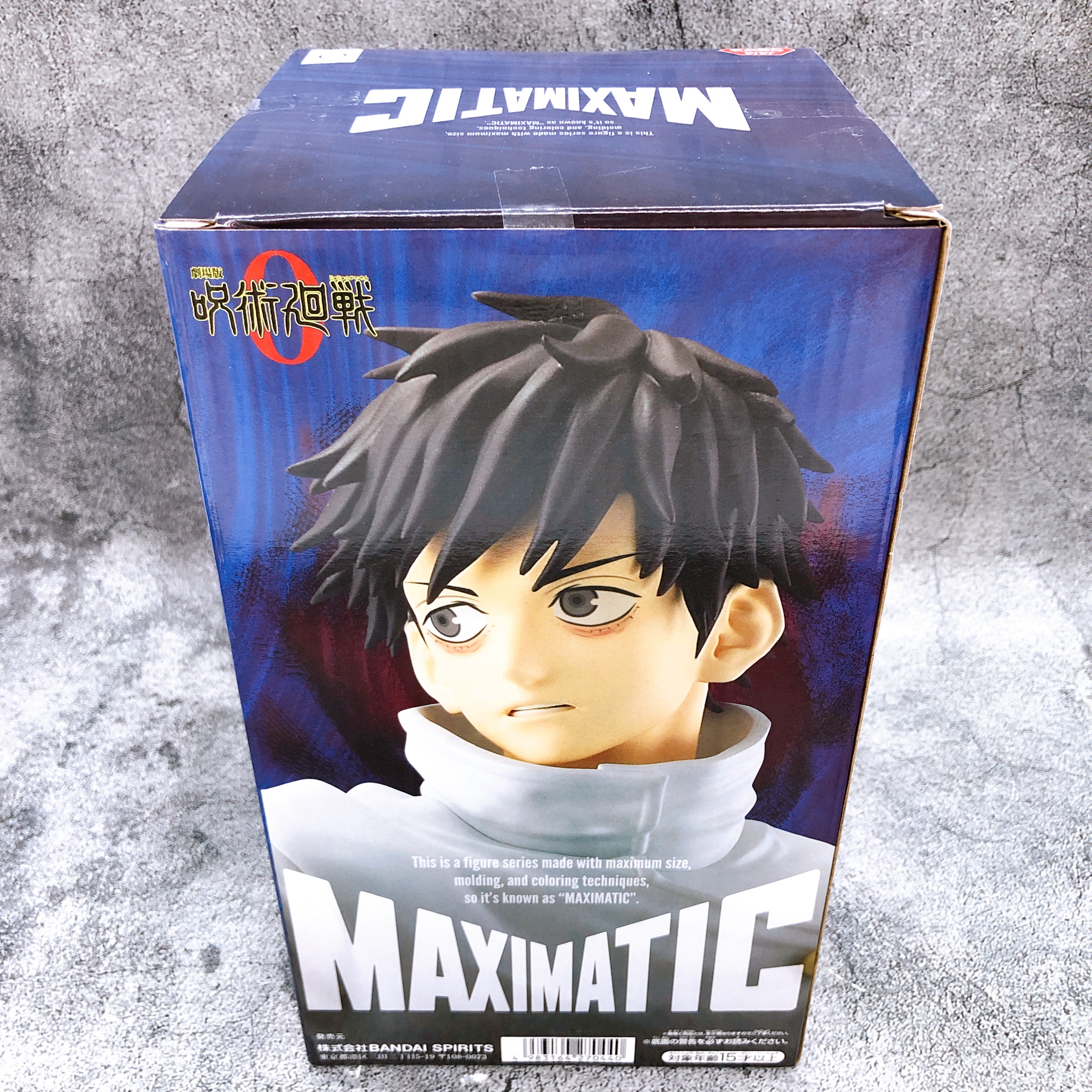 Jujutsu Kaisen 0 Movie Yuta Okkotsu MAXIMATIC Prize Figure Banpresto NEW