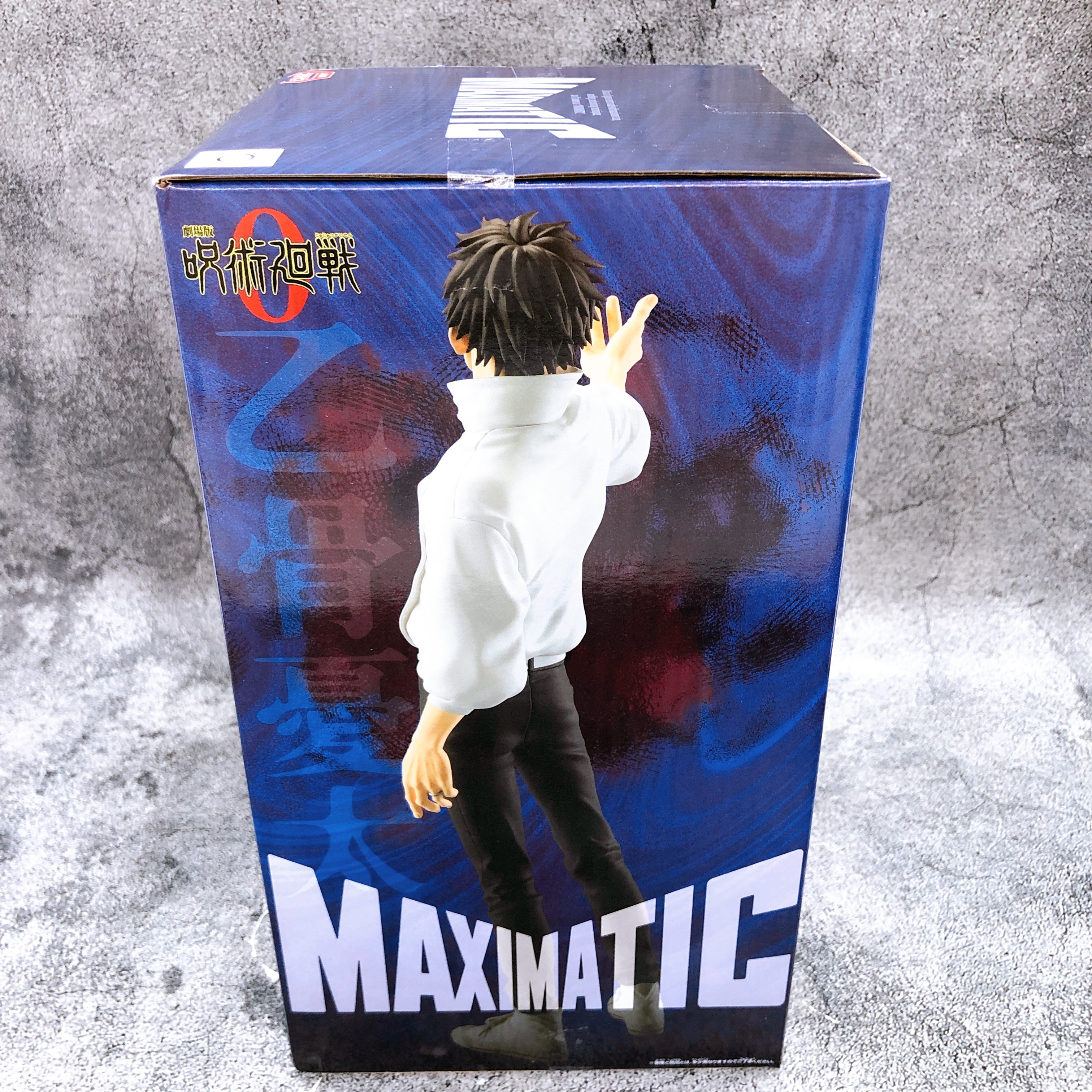 Jujutsu Kaisen 0 Movie Yuta Okkotsu MAXIMATIC Prize Figure Banpresto NEW