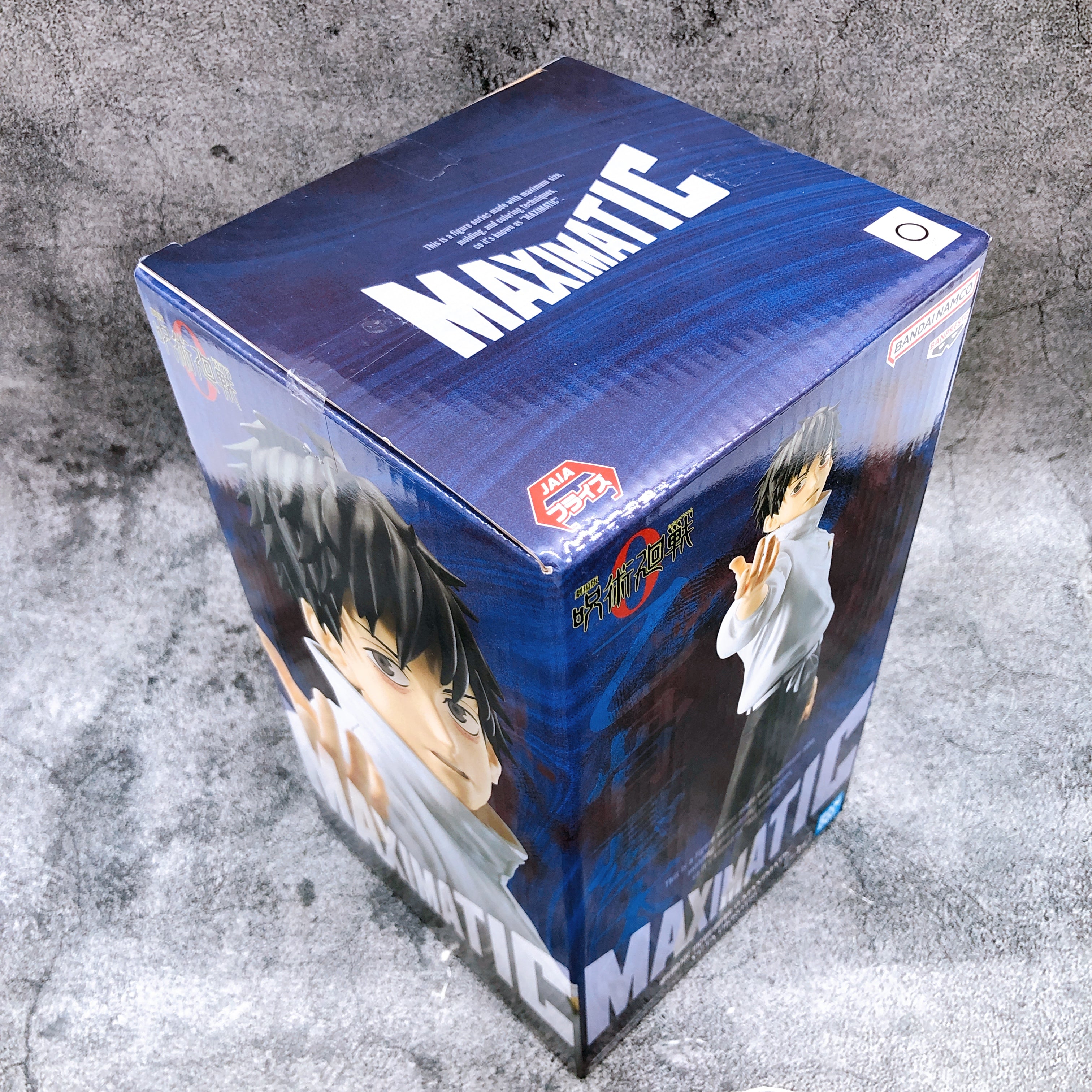 Jujutsu Kaisen 0 Movie Yuta Okkotsu MAXIMATIC Prize Figure Banpresto NEW