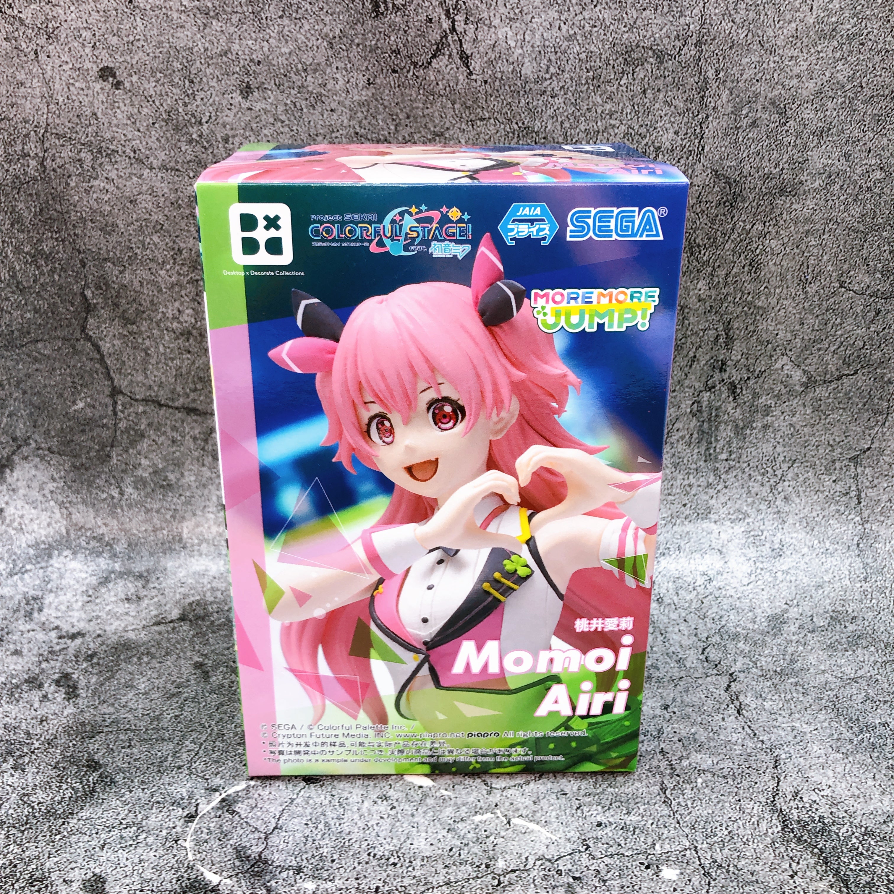 絵森彩　プロマイド　セット 絵森彩 プロマイド セット