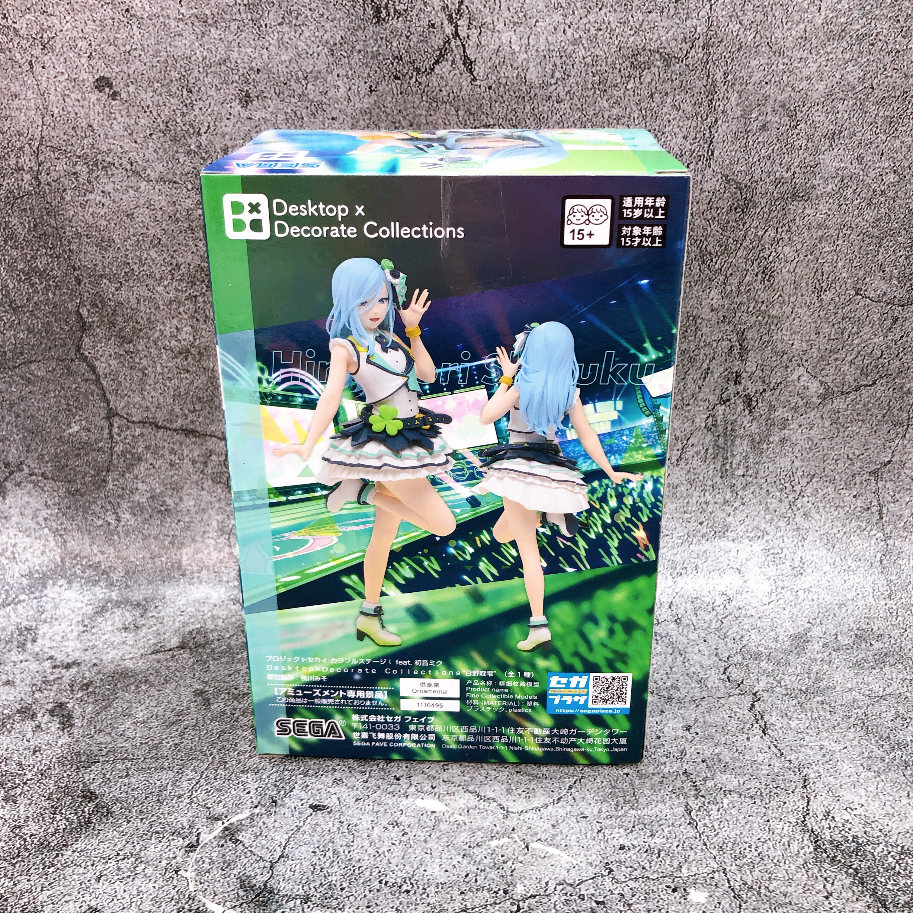 Project Sekai Colorful Stage! Hinomori Shizuku Desktop Decorate Figure Japan