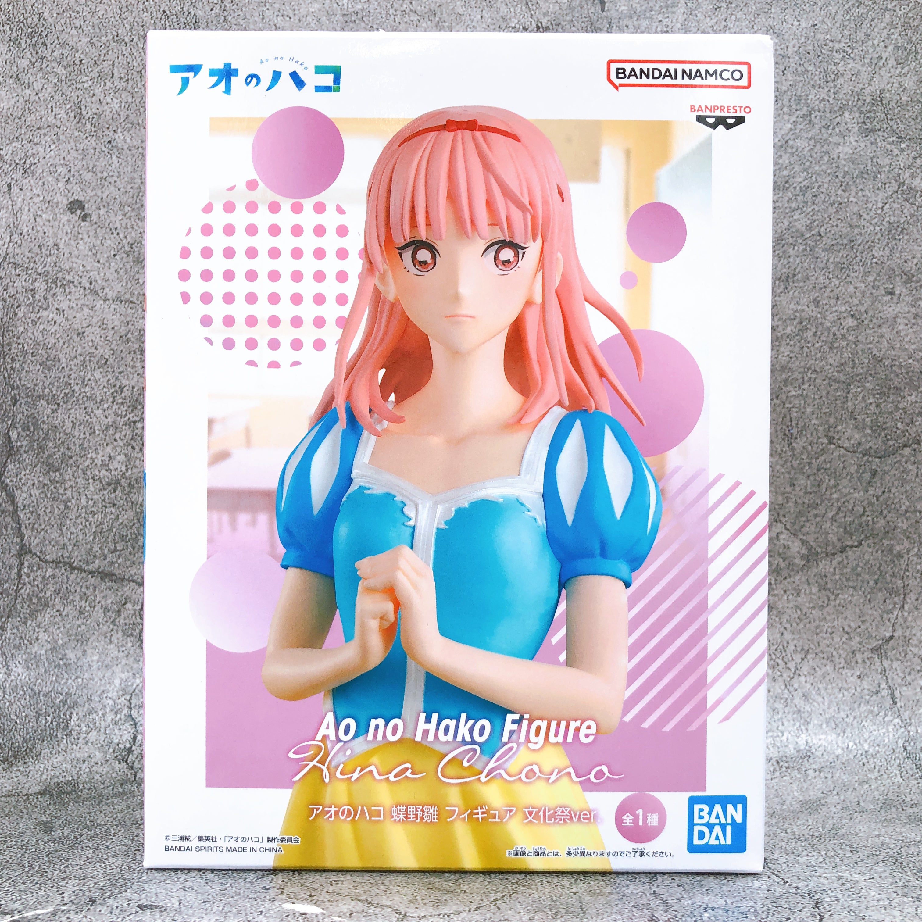Blue Box Hina Chono Cultural Festival ver. Figure BANPRESTO Japan NEW FASTSHIP