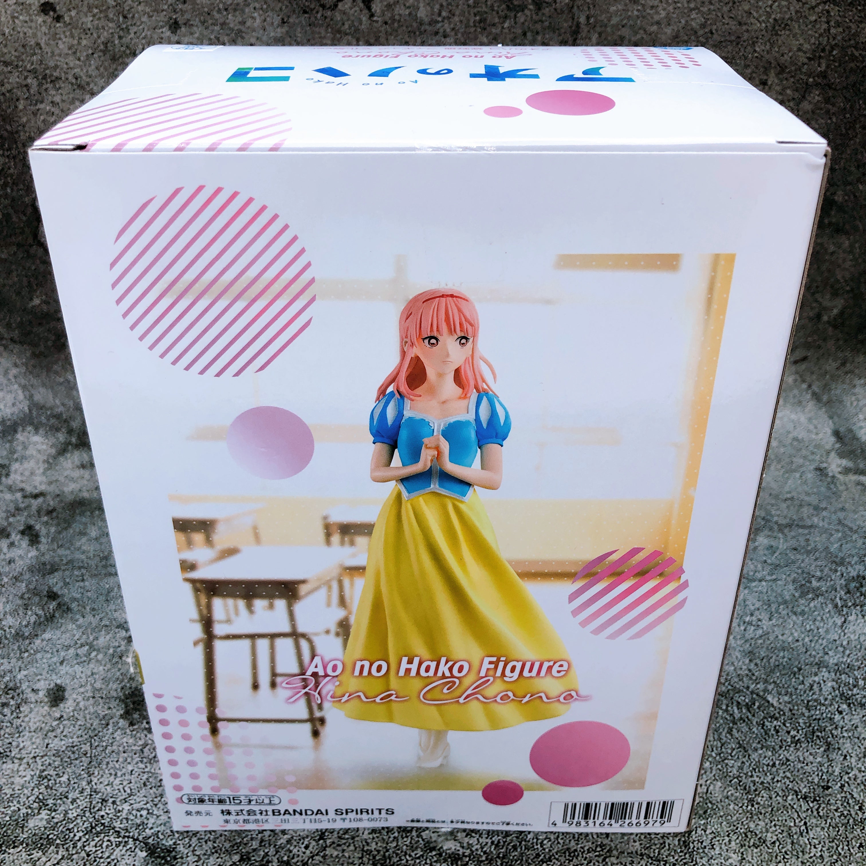 Blue Box Hina Chono Cultural Festival ver. Figure BANPRESTO Japan NEW FASTSHIP
