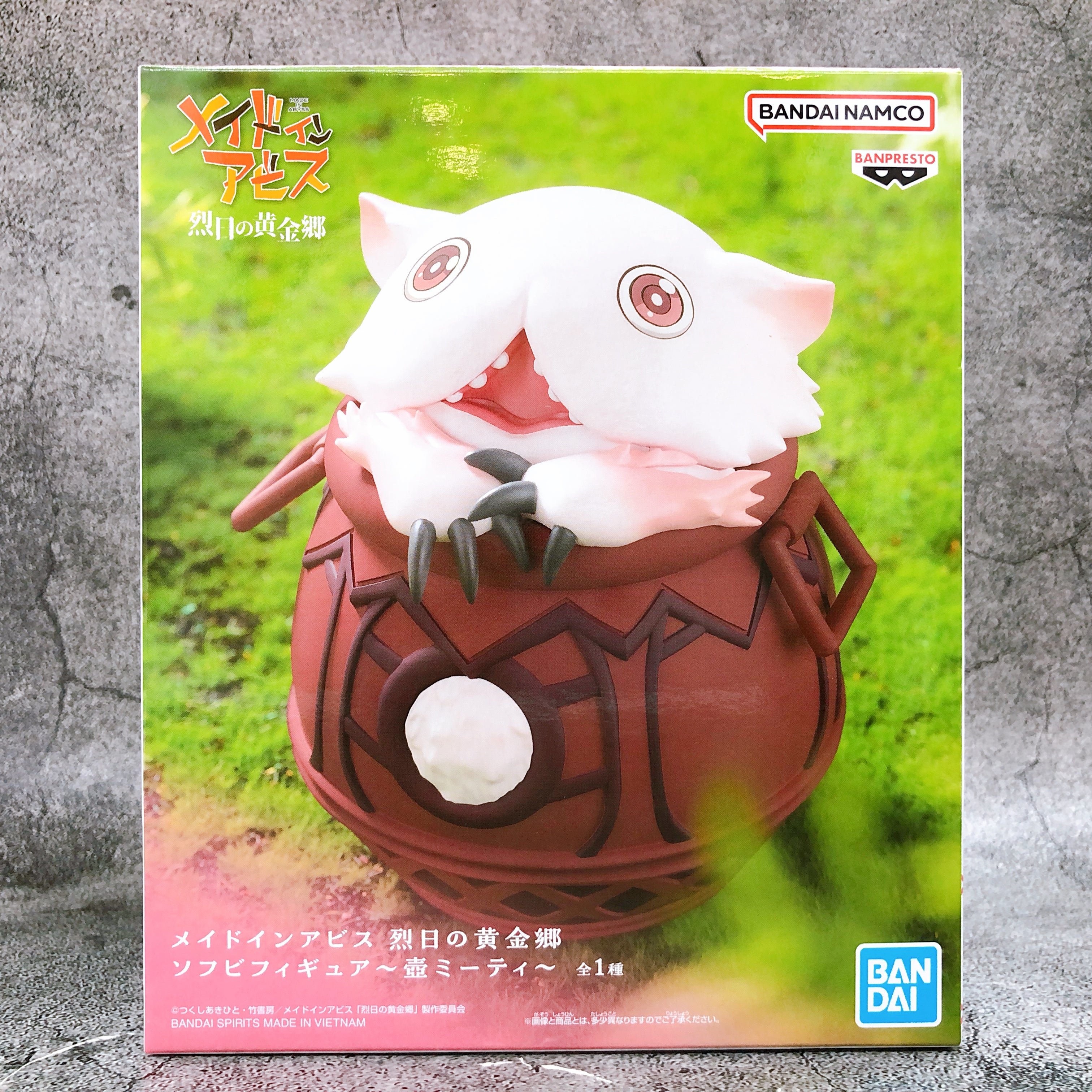 Made in Abyss The Golden City of Scorching Sun Pot Mitty Figure Banpresto NEW