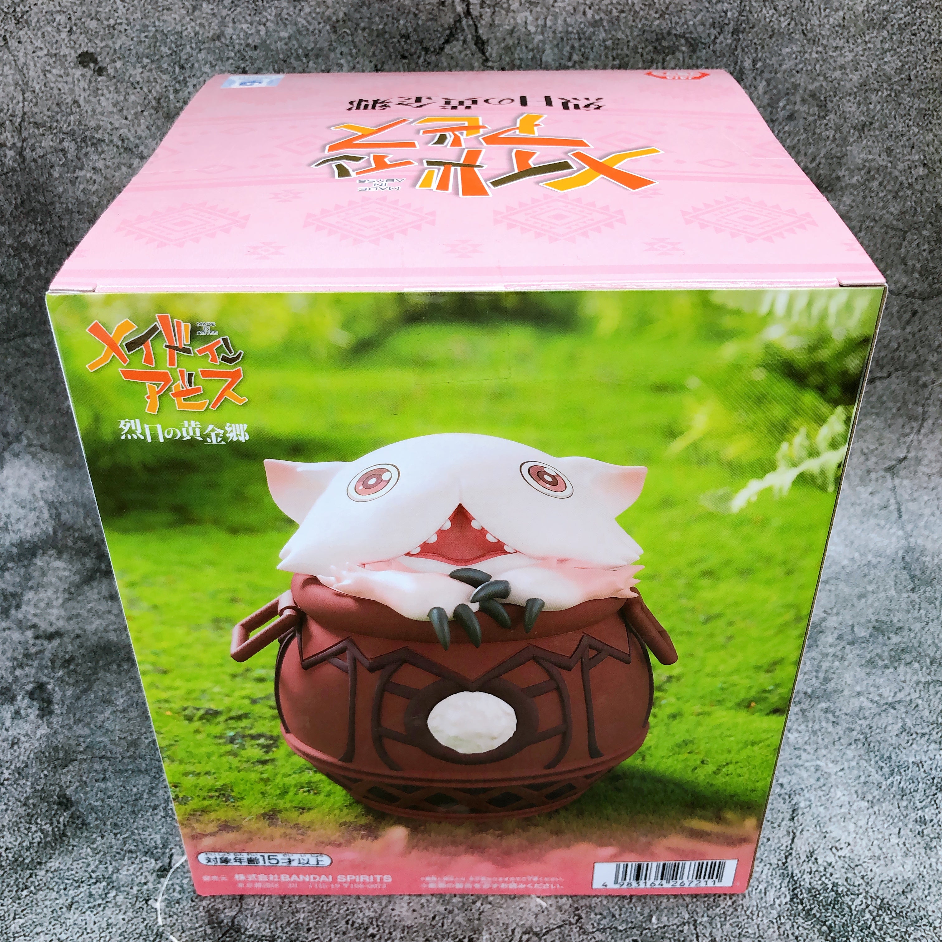 Made in Abyss The Golden City of Scorching Sun Pot Mitty Figure Banpresto NEW