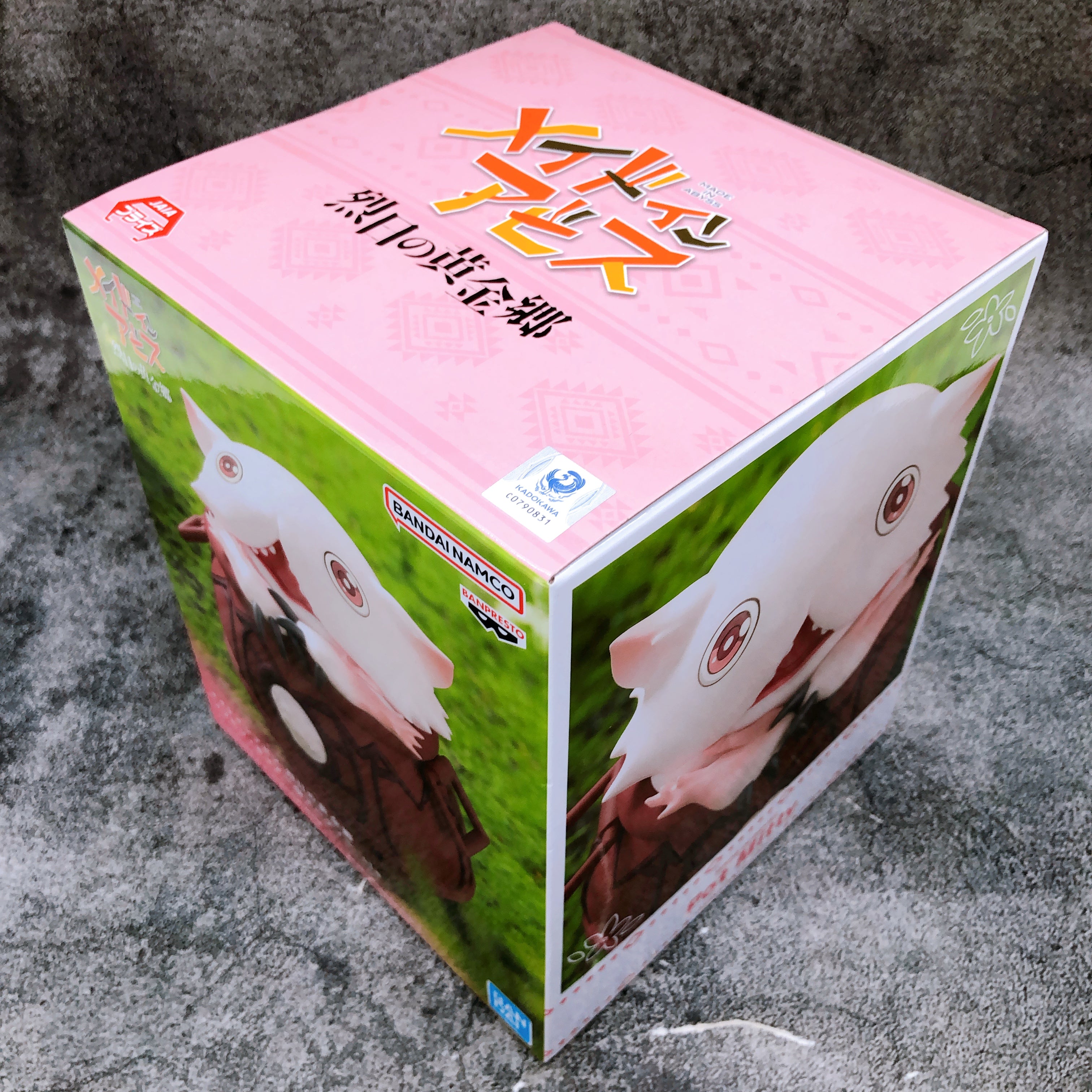 Made in Abyss The Golden City of Scorching Sun Pot Mitty Figure Banpresto NEW