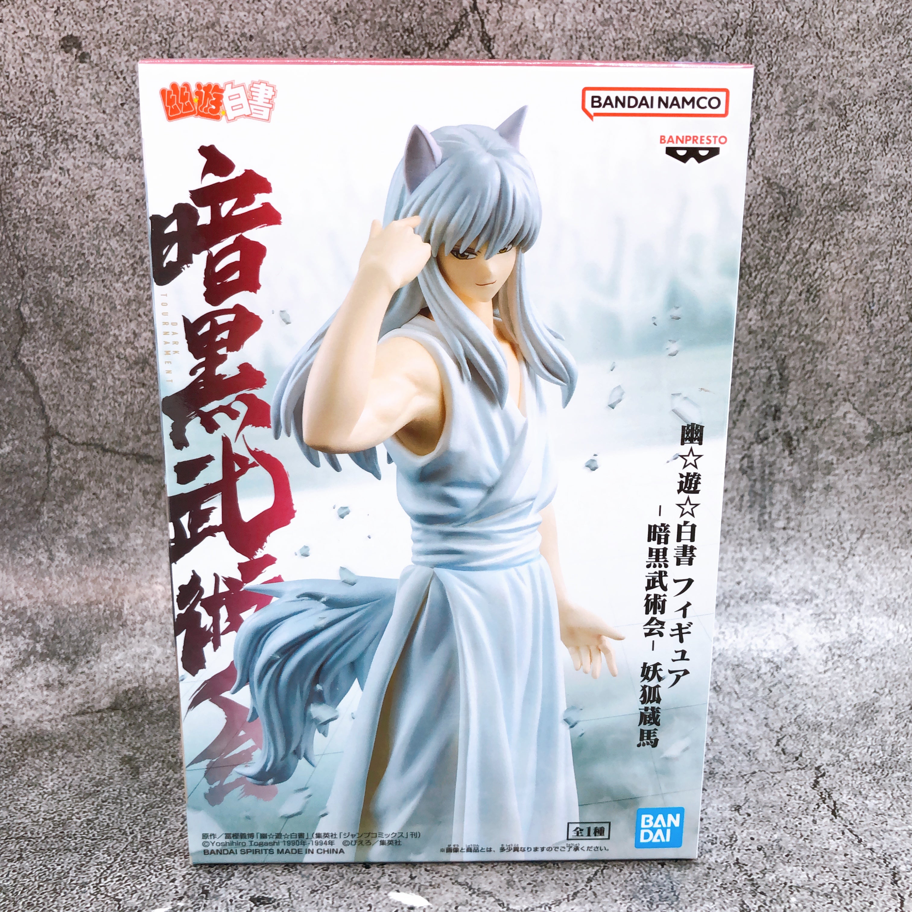Yu Yu Hakusho Youko Kurama Dark Tournament Banpresto Figure NEW FASTSHIP