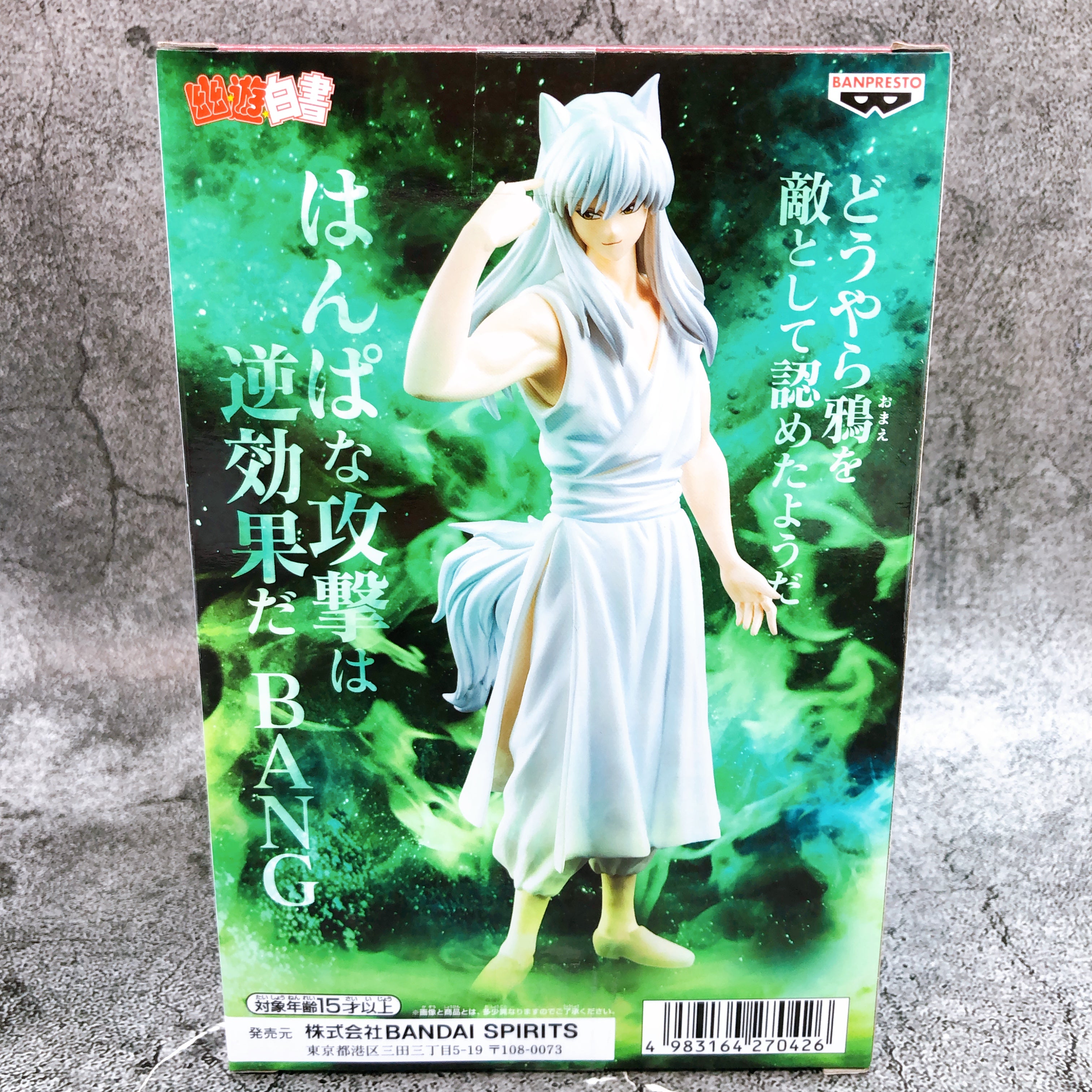 Yu Yu Hakusho Youko Kurama Dark Tournament Banpresto Figure NEW FASTSHIP