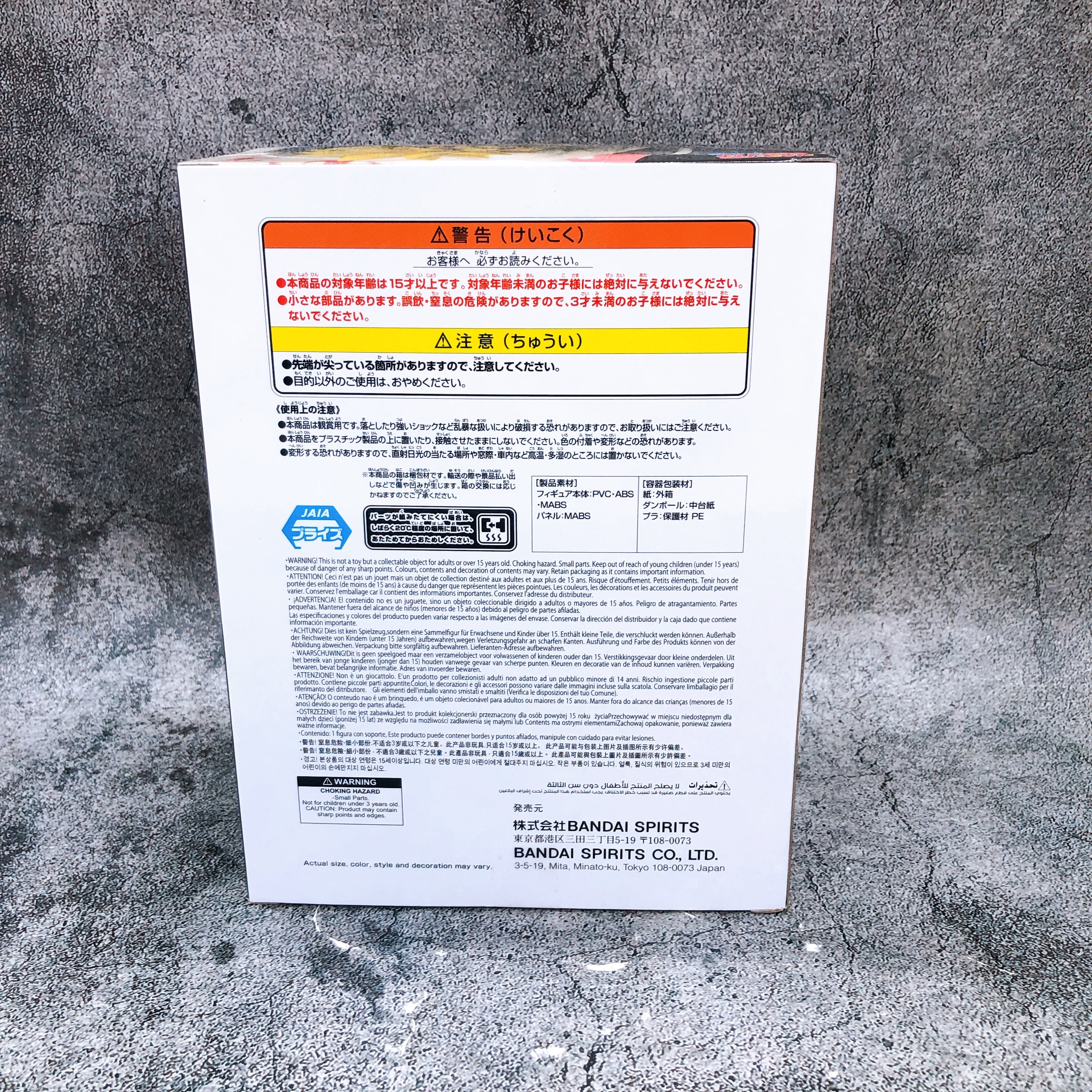 Naruto Shippuden Minato Namikaze PANEL SPECTACLE Figure BANPRESTO NEW FASTSHIP