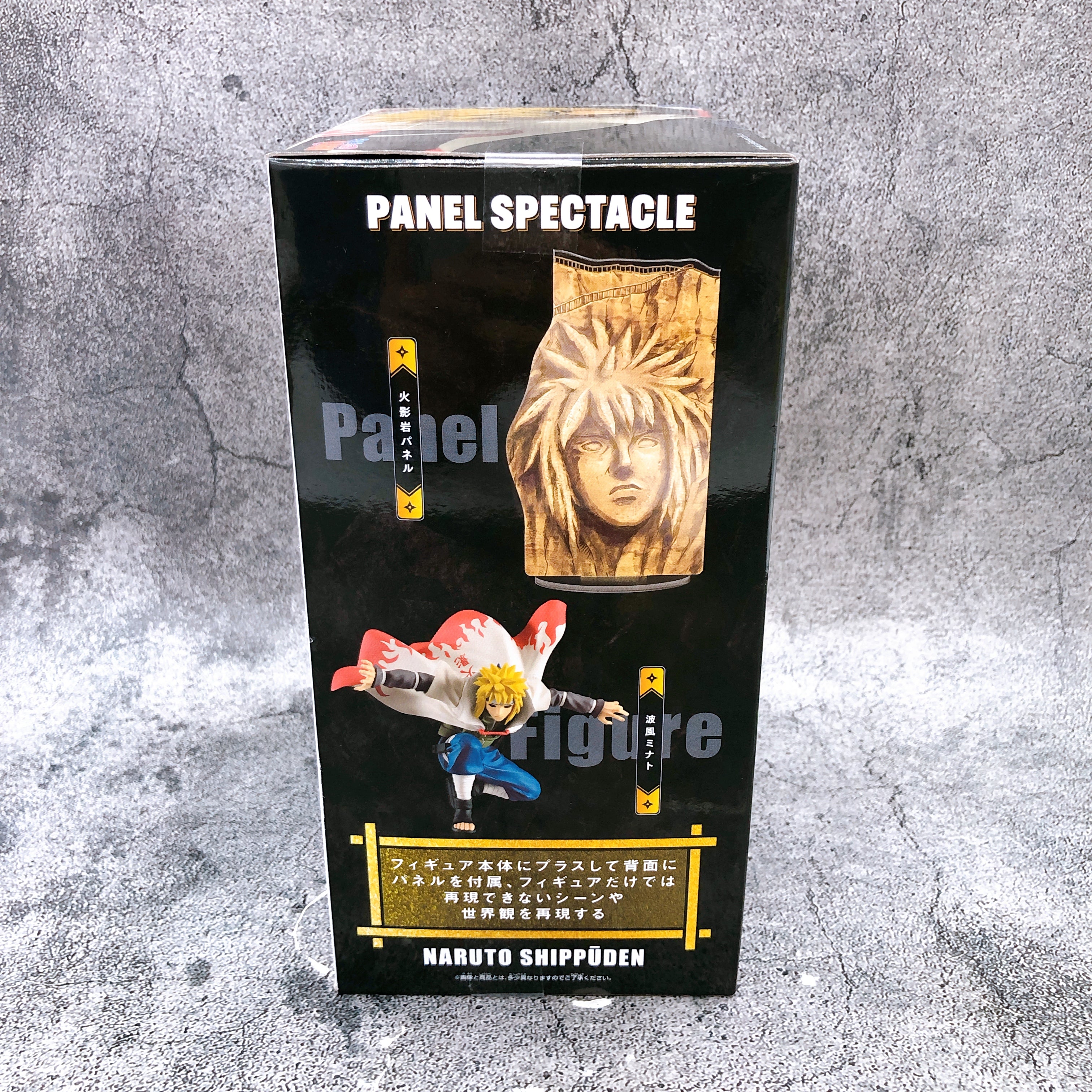 Naruto Shippuden Minato Namikaze PANEL SPECTACLE Figure BANPRESTO NEW FASTSHIP