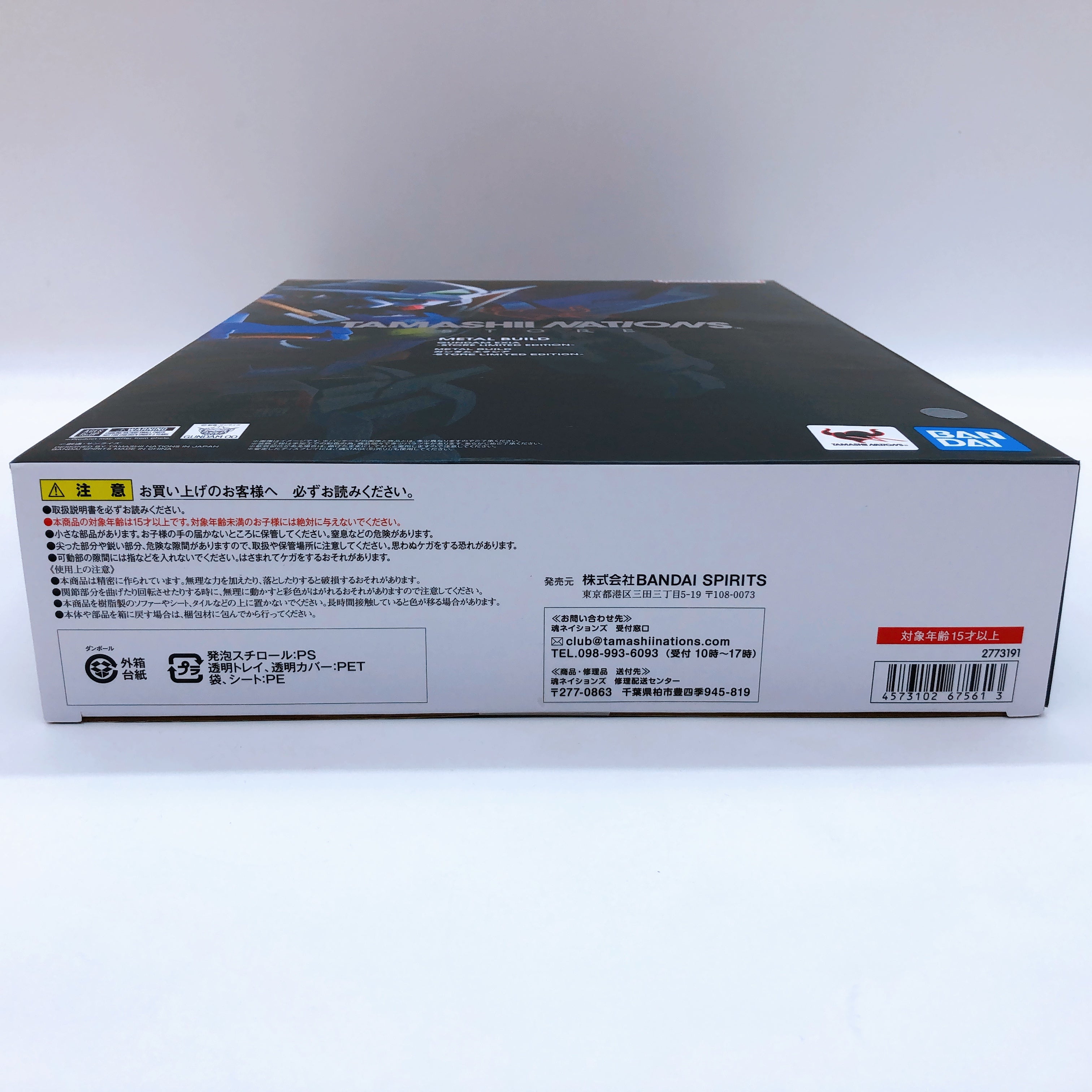 Gundam Exia Store Limited Edition Metal Build Action Figure Bandai Japan Sealed