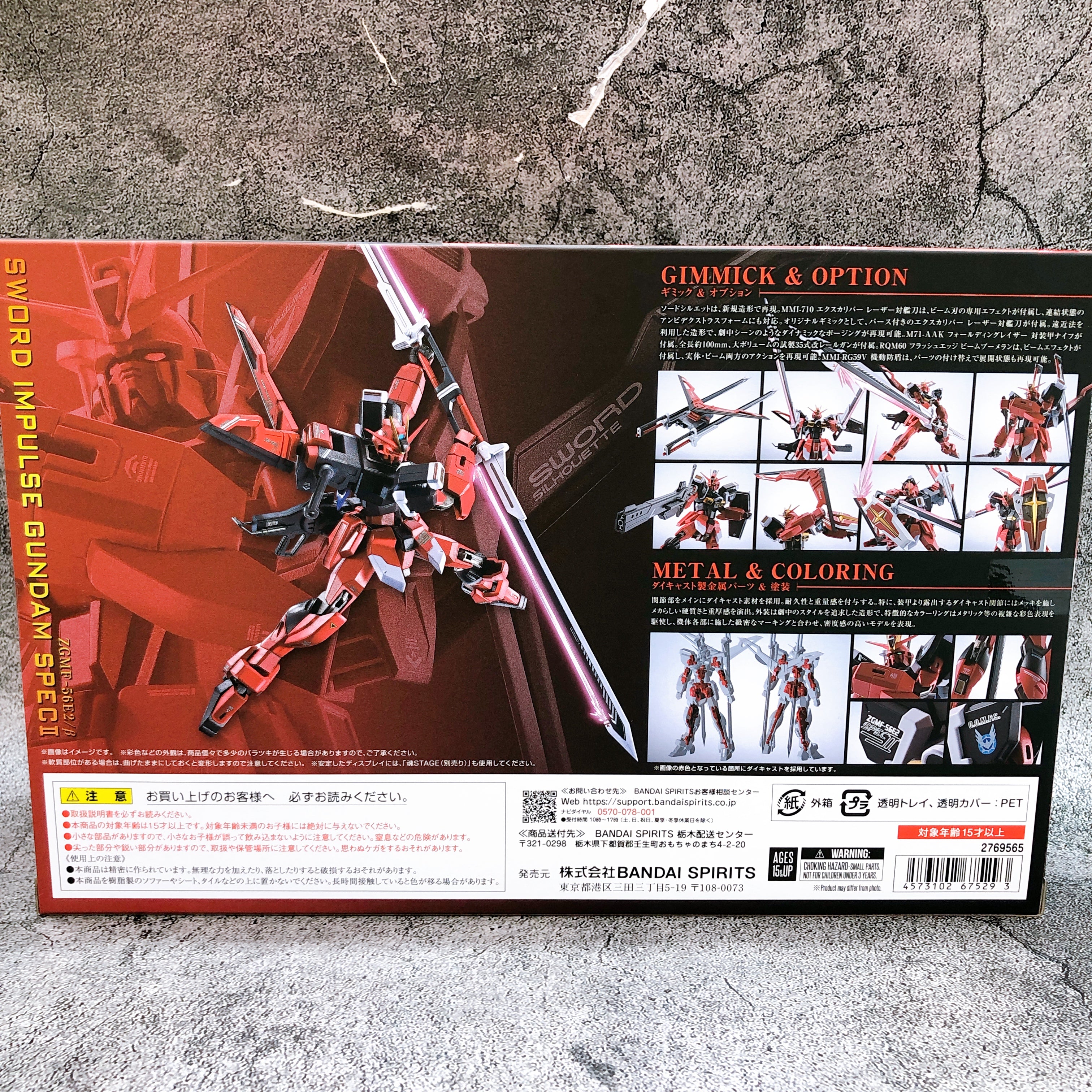 Sword Impulse Gundam Spec II Metal Robot Spirits Bandai Japan Seed Freedom